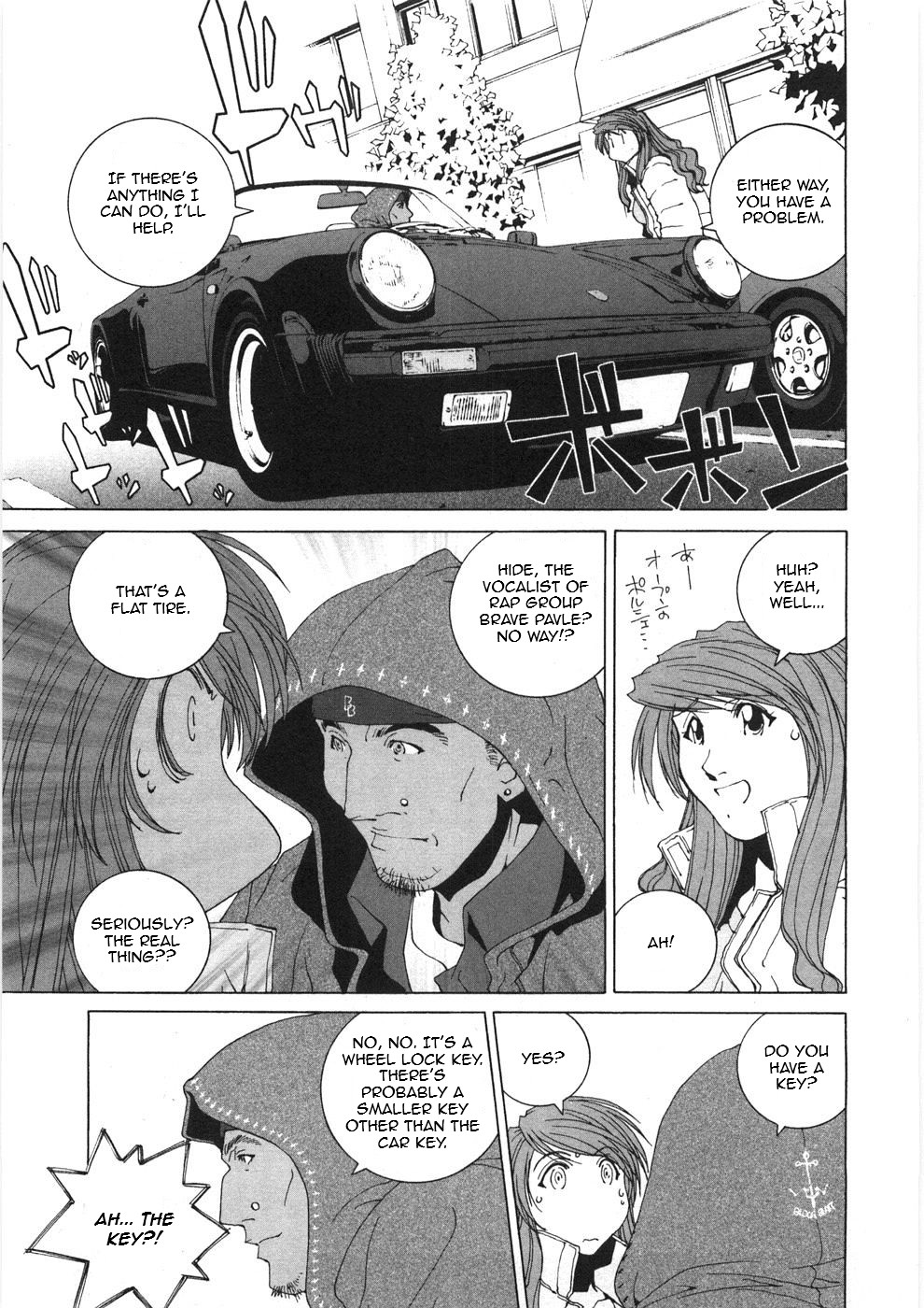 Kanojo No Carrera - Vol.3 Chapter 27: Speedster Dandy