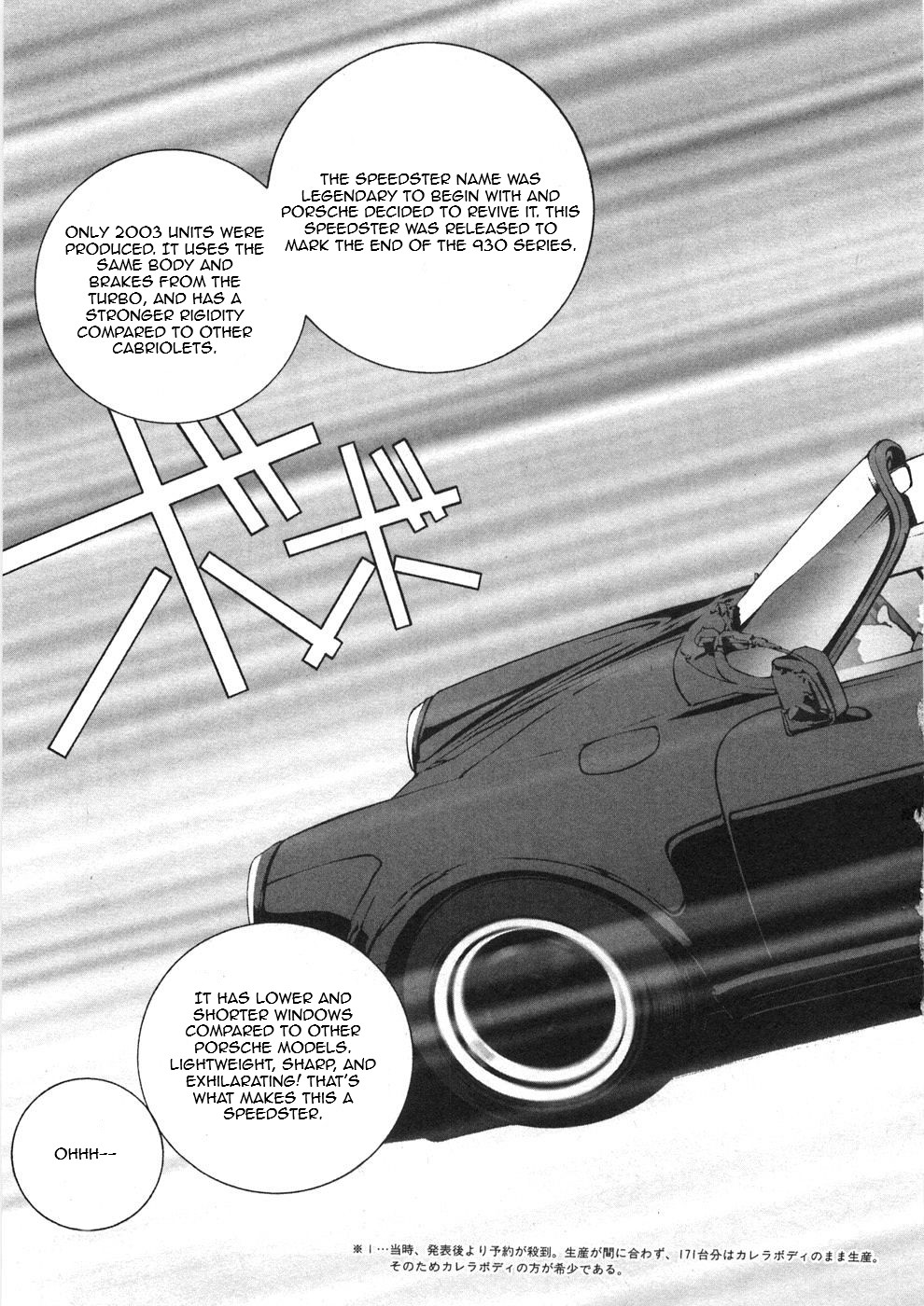 Kanojo No Carrera - Vol.3 Chapter 27: Speedster Dandy