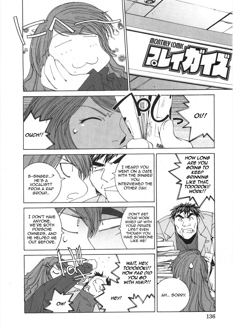 Kanojo No Carrera - Vol.3 Chapter 27: Speedster Dandy