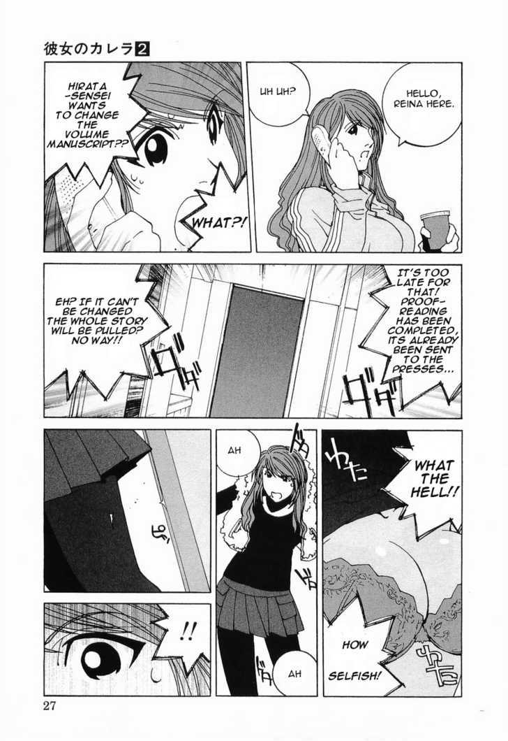 Kanojo No Carrera - Vol.2 Chapter 12 : Reina's Worst Day Ever