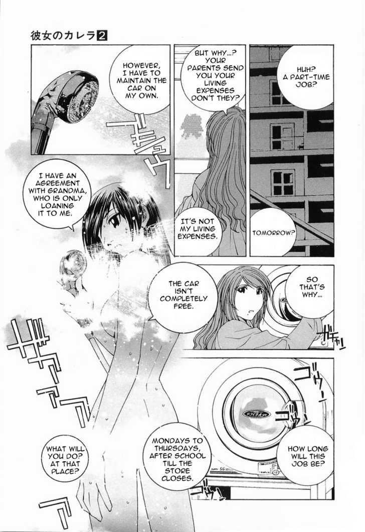 Kanojo No Carrera - Vol.2 Chapter 17 : Rs Revival