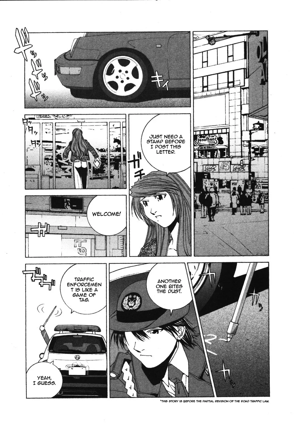 Kanojo No Carrera - Vol.4 Chapter 32: I Don't Wanna Get Arrested!