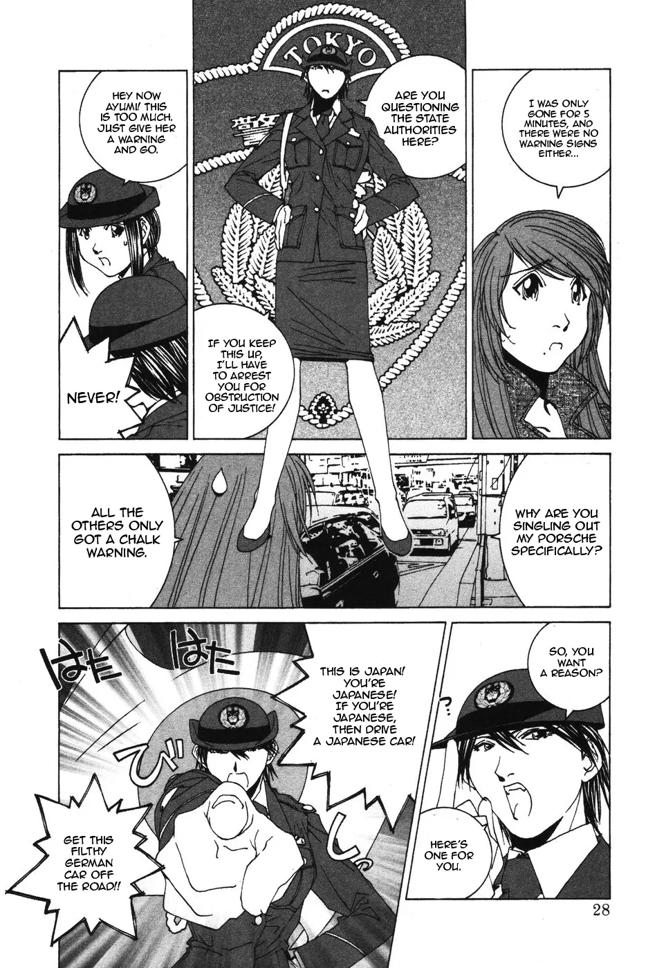 Kanojo No Carrera - Vol.4 Chapter 32: I Don't Wanna Get Arrested!