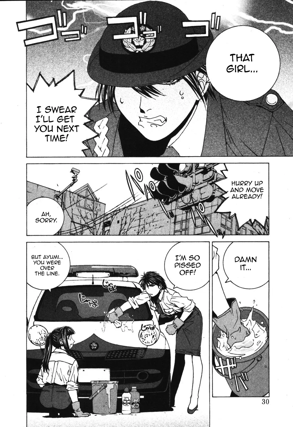 Kanojo No Carrera - Vol.4 Chapter 32: I Don't Wanna Get Arrested!