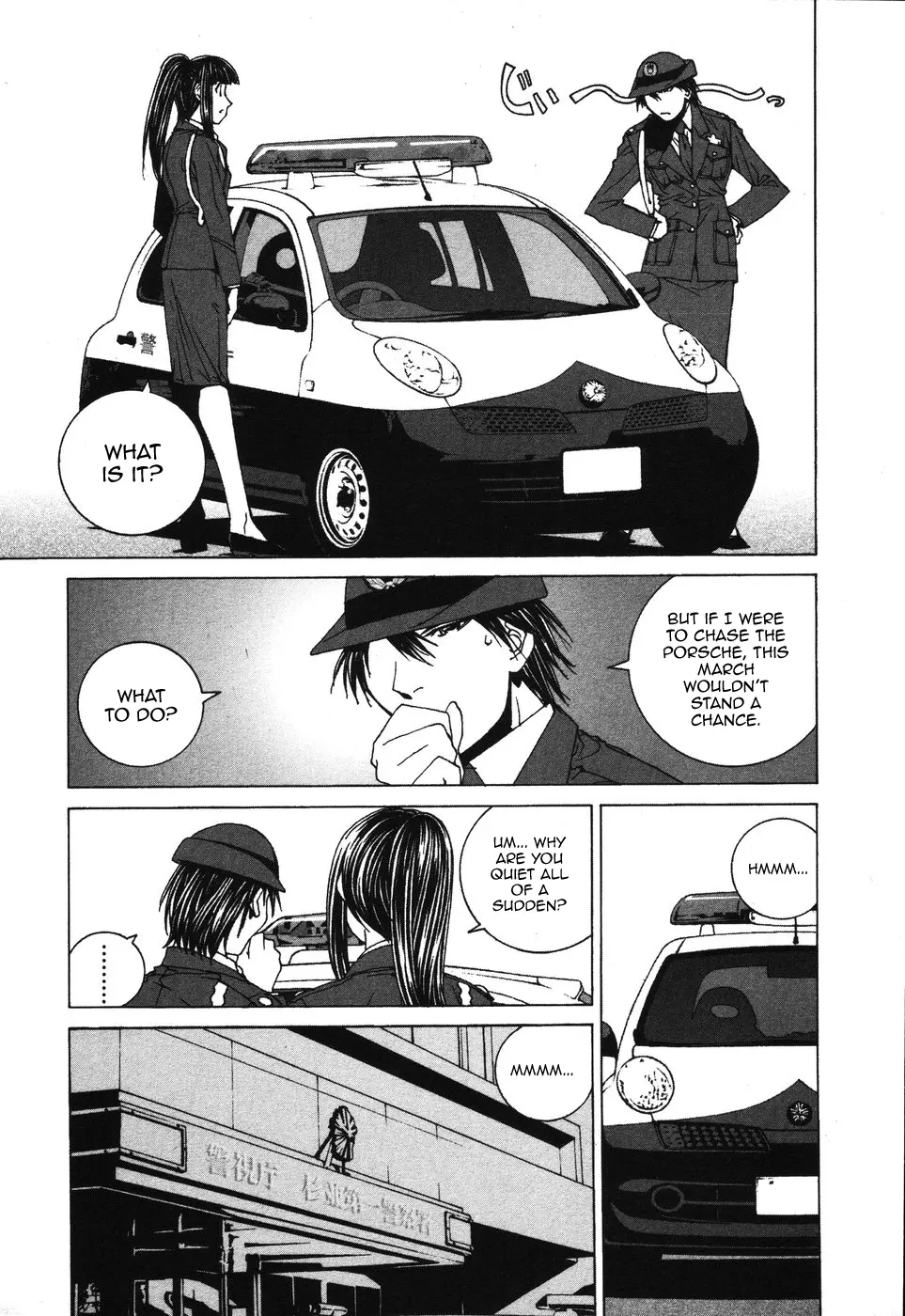 Kanojo No Carrera - Vol.4 Chapter 32: I Don't Wanna Get Arrested!