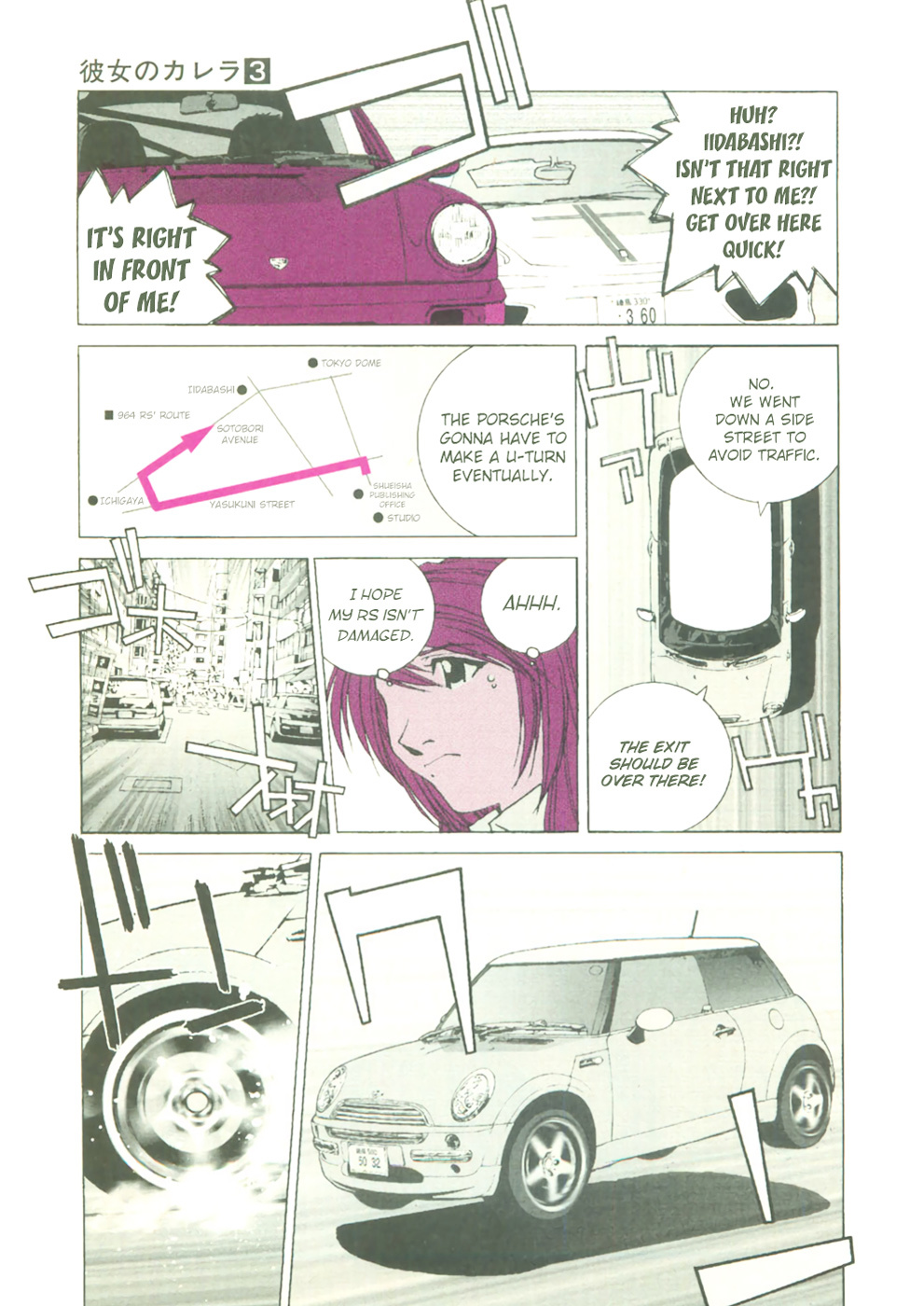 Kanojo No Carrera - Vol.3 Chapter 21 : The Great Traffic Jam Chase!!