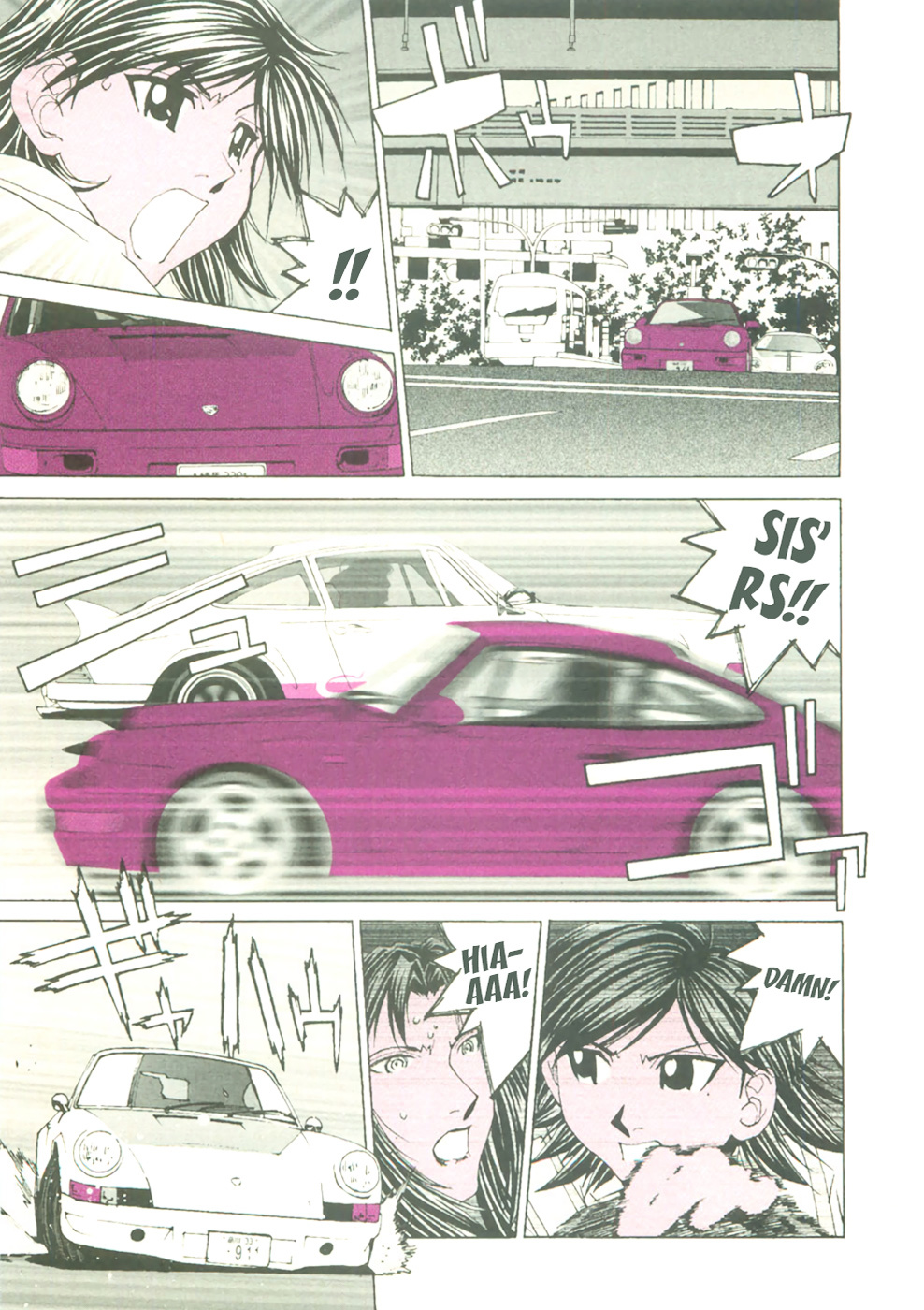 Kanojo No Carrera - Vol.3 Chapter 21 : The Great Traffic Jam Chase!!