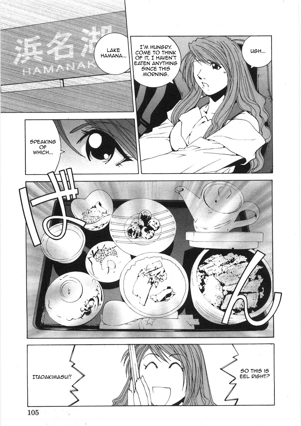 Kanojo No Carrera - Vol.3 Chapter 26: Don't You Sleep, Reina!!