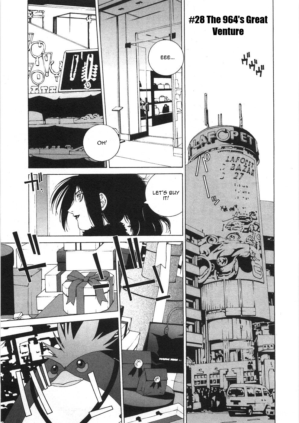 Kanojo No Carrera - Vol.3 Chapter 28: The 964'S Great Venture