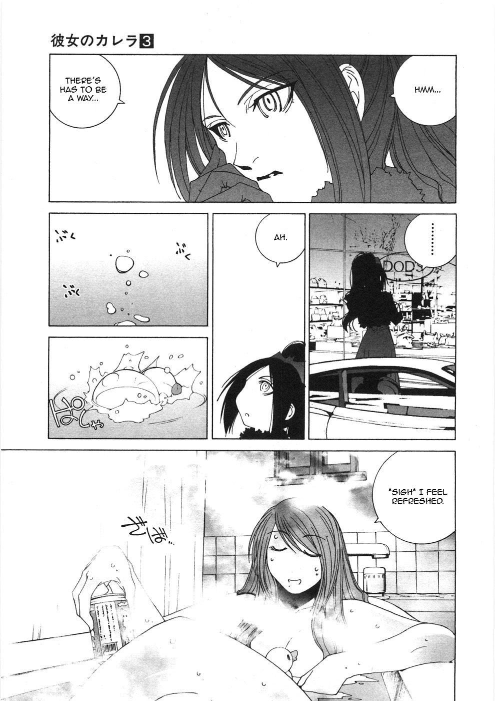 Kanojo No Carrera - Vol.3 Chapter 28: The 964'S Great Venture