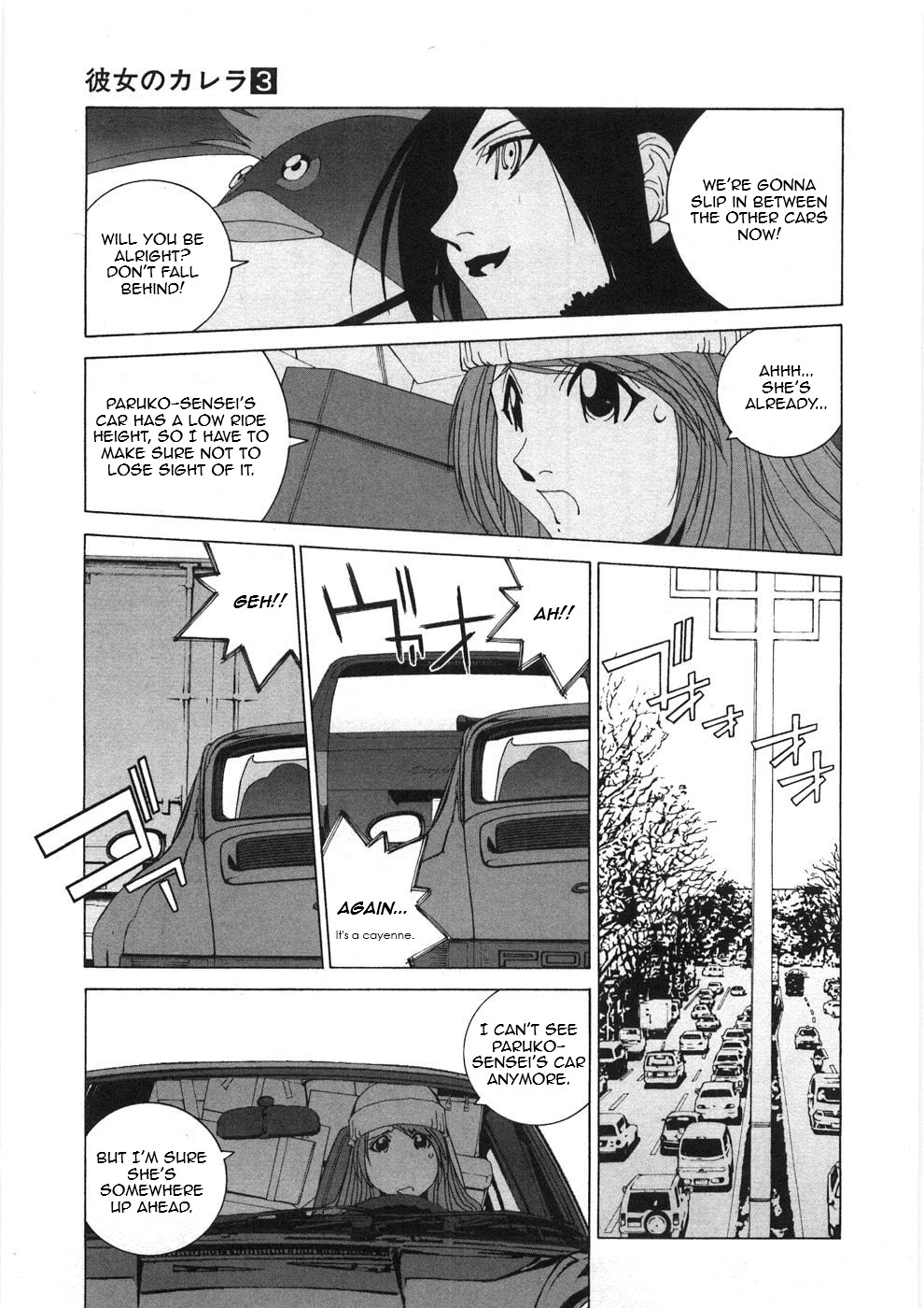 Kanojo No Carrera - Vol.3 Chapter 28: The 964'S Great Venture