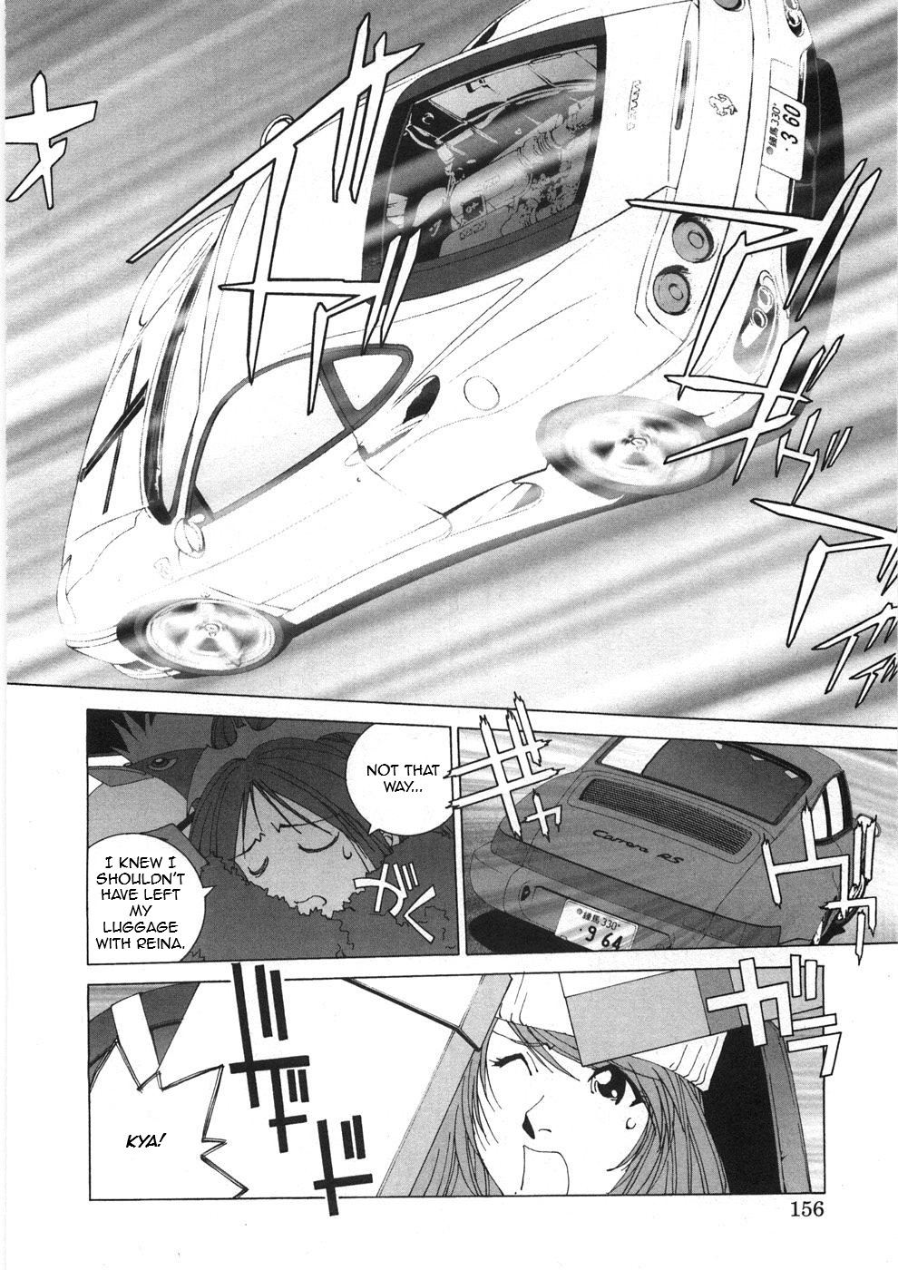 Kanojo No Carrera - Vol.3 Chapter 28: The 964'S Great Venture