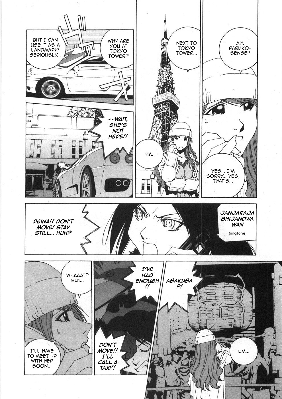 Kanojo No Carrera - Vol.3 Chapter 28: The 964'S Great Venture