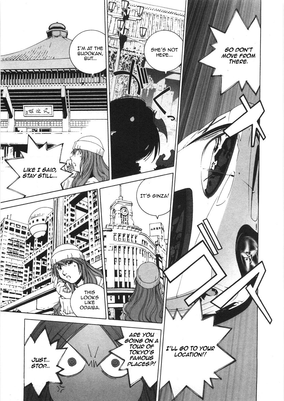 Kanojo No Carrera - Vol.3 Chapter 28: The 964'S Great Venture