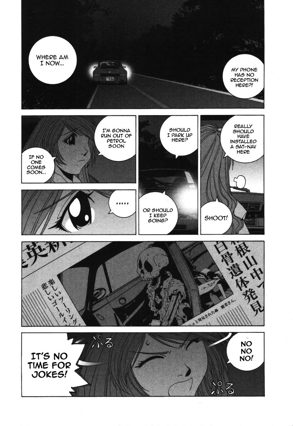 Kanojo No Carrera - Chapter 35: Pceo Hakone Driving Tour 2: Reina Gets Drunk