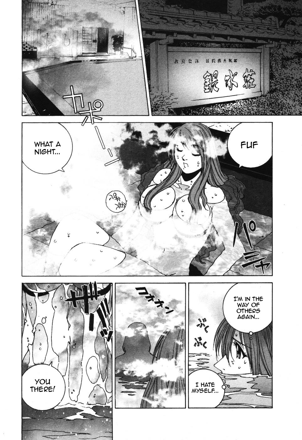 Kanojo No Carrera - Chapter 35: Pceo Hakone Driving Tour 2: Reina Gets Drunk