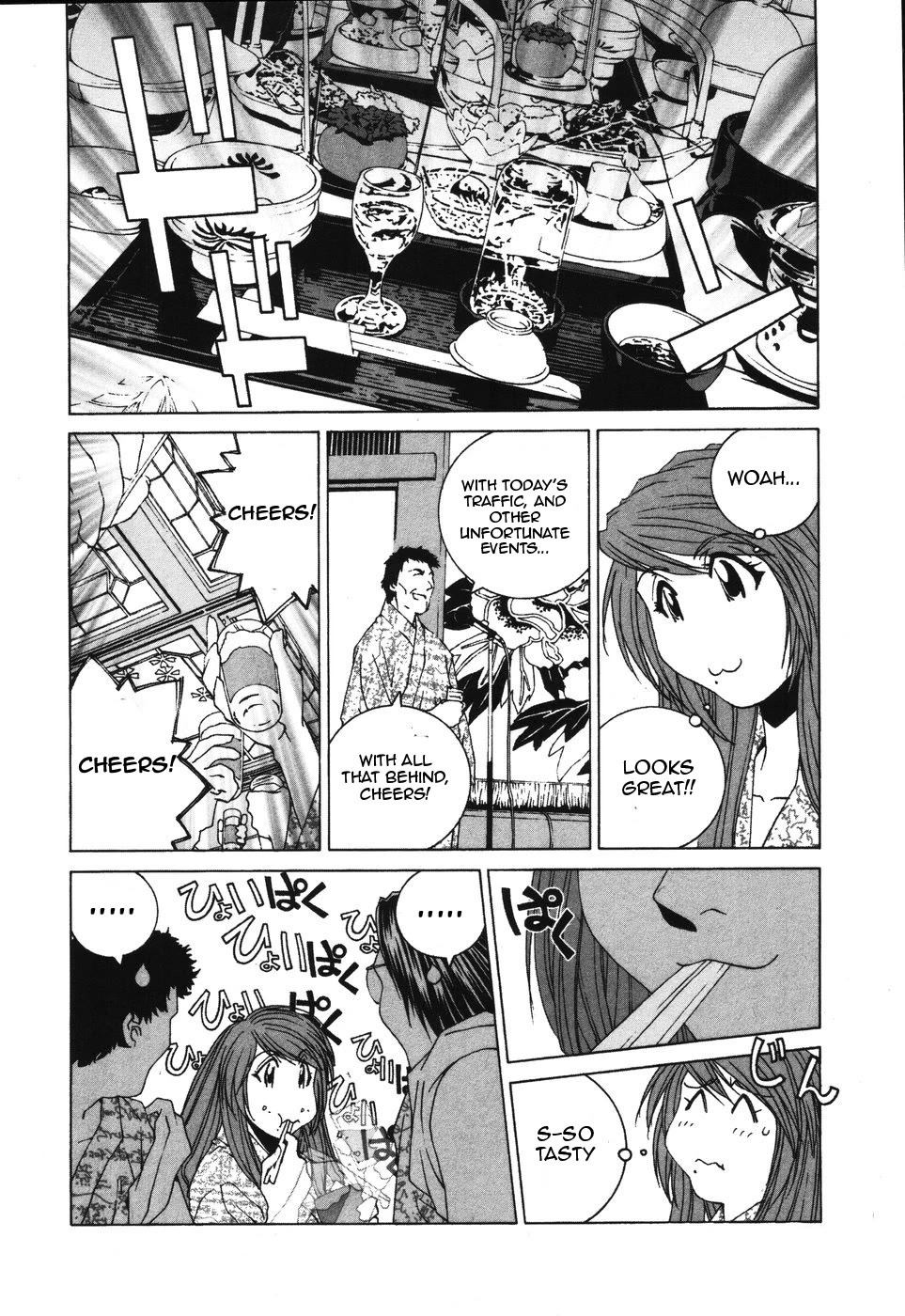 Kanojo No Carrera - Chapter 35: Pceo Hakone Driving Tour 2: Reina Gets Drunk