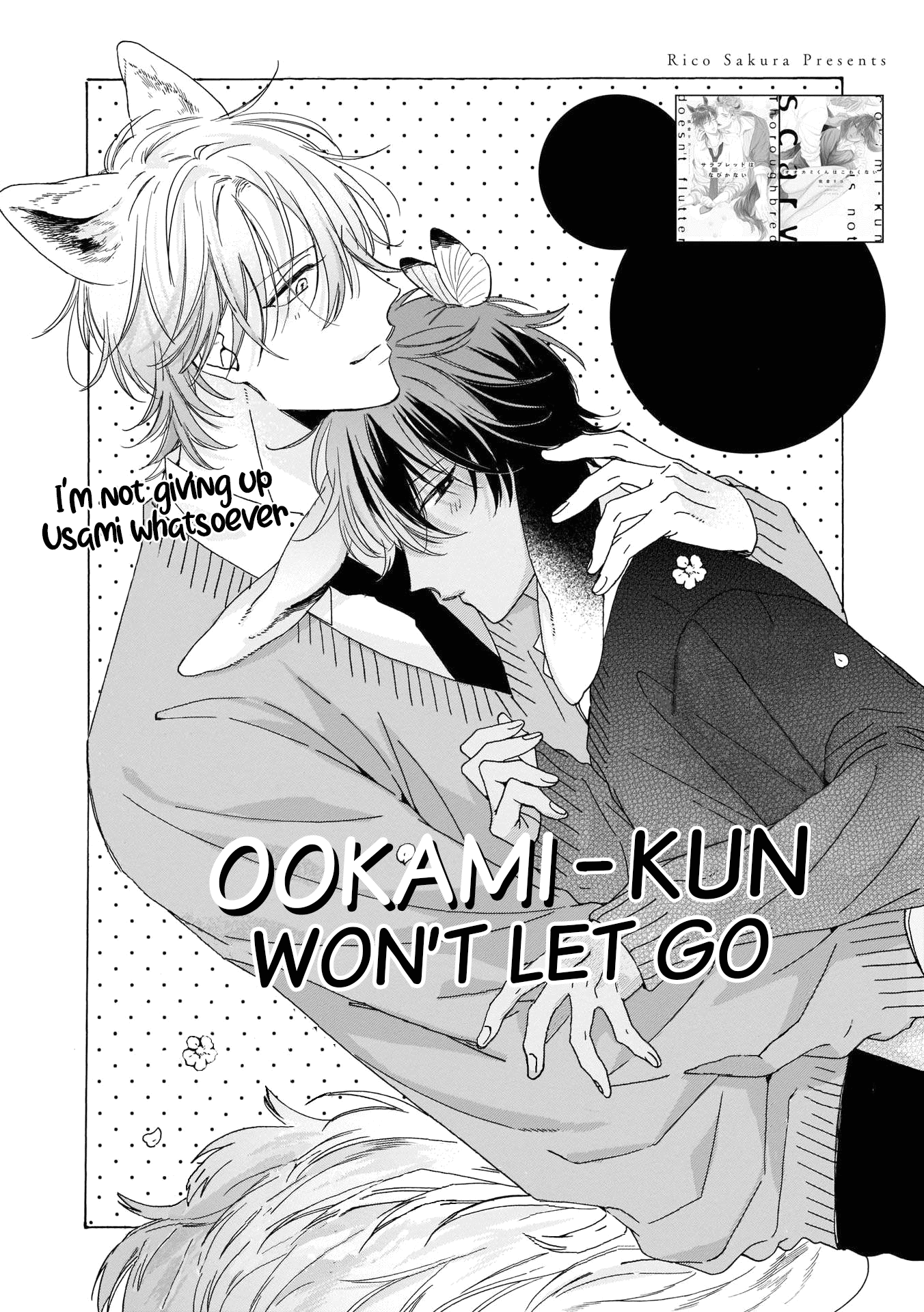 Ookami-Kun Wa Hanasanai - Chapter 4