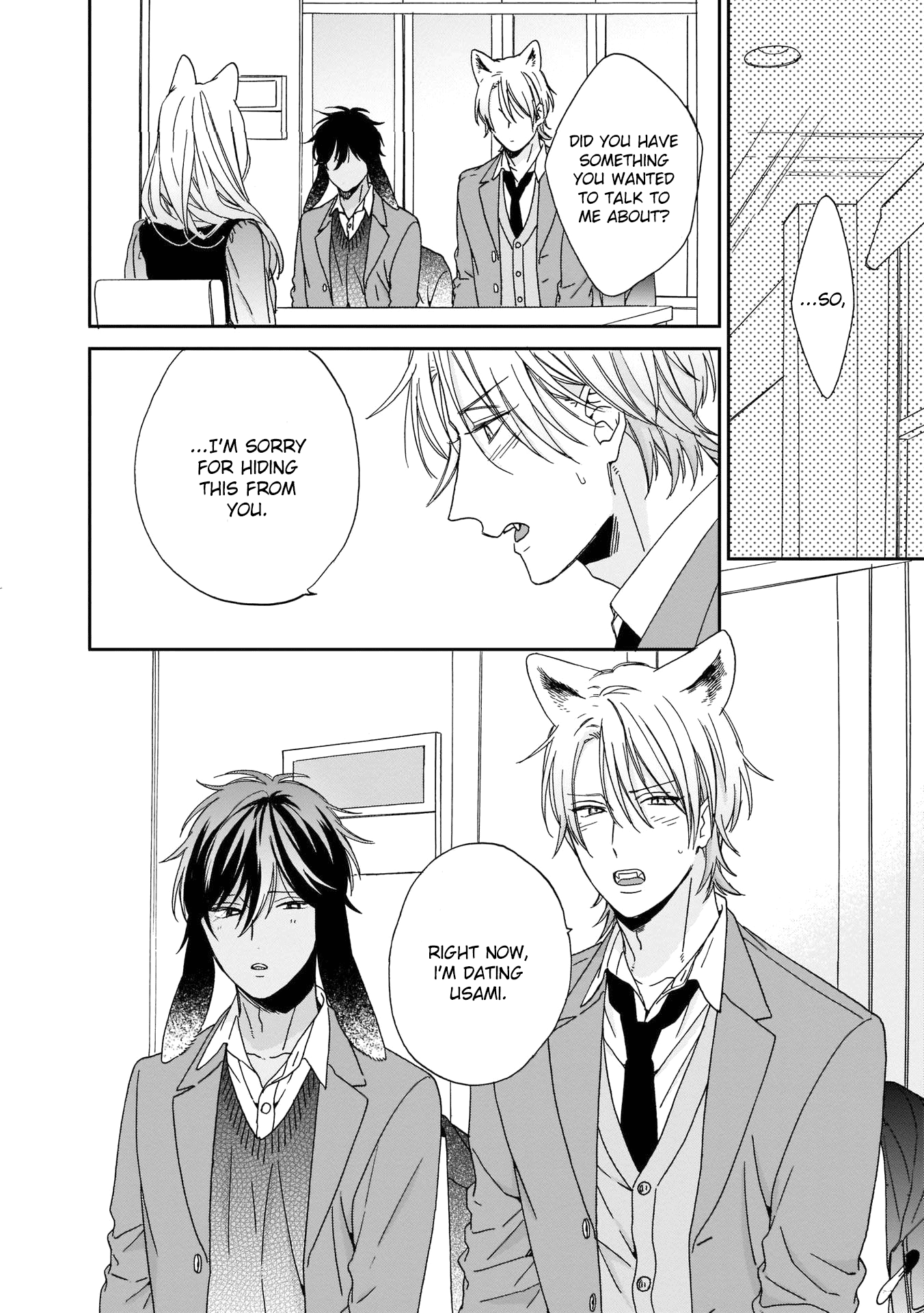 Ookami-Kun Wa Hanasanai - Chapter 4