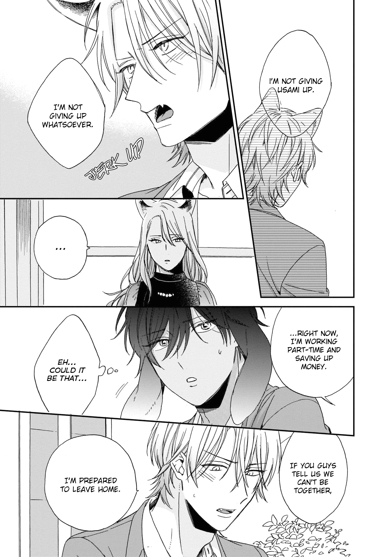 Ookami-Kun Wa Hanasanai - Chapter 4