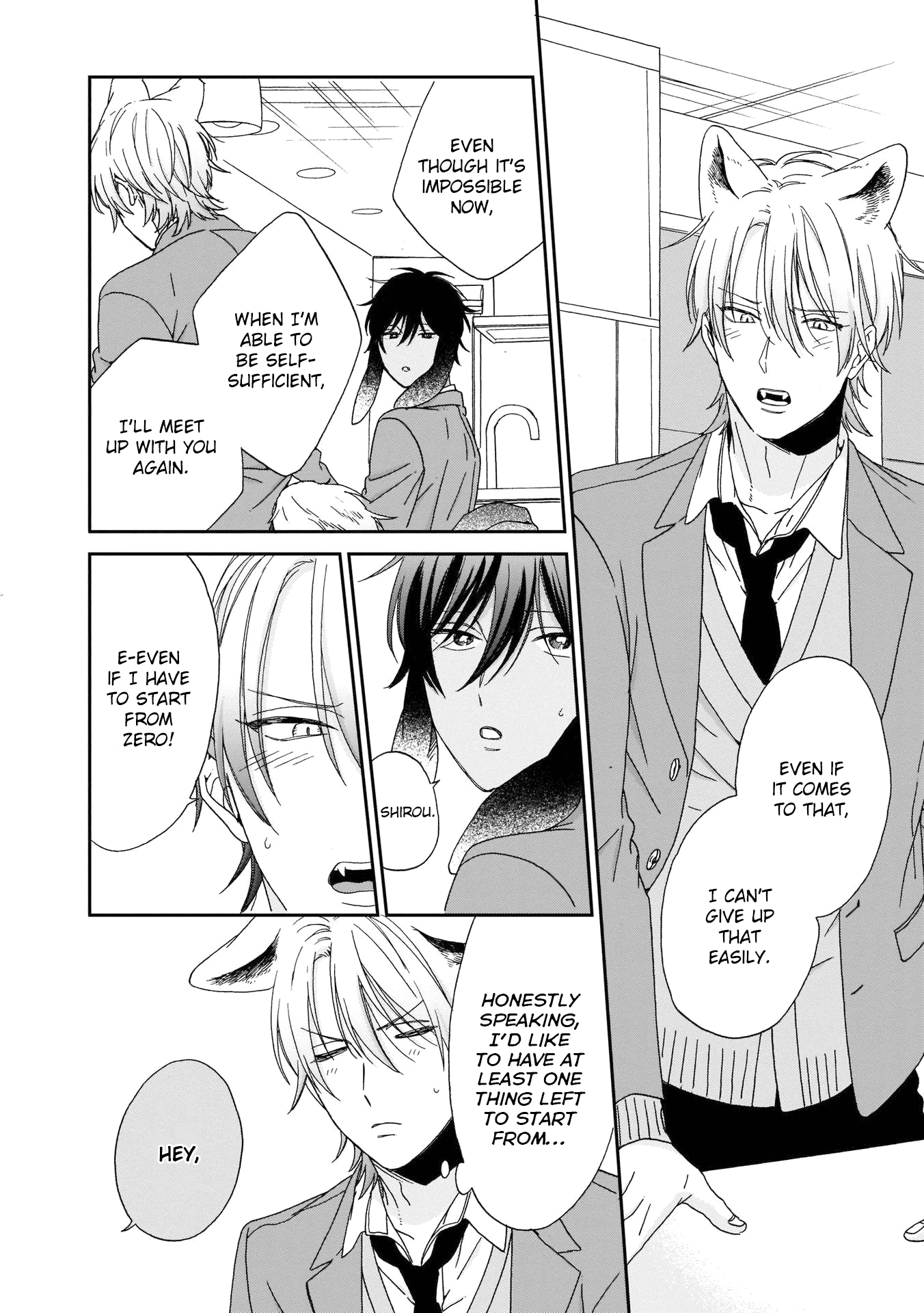 Ookami-Kun Wa Hanasanai - Chapter 4