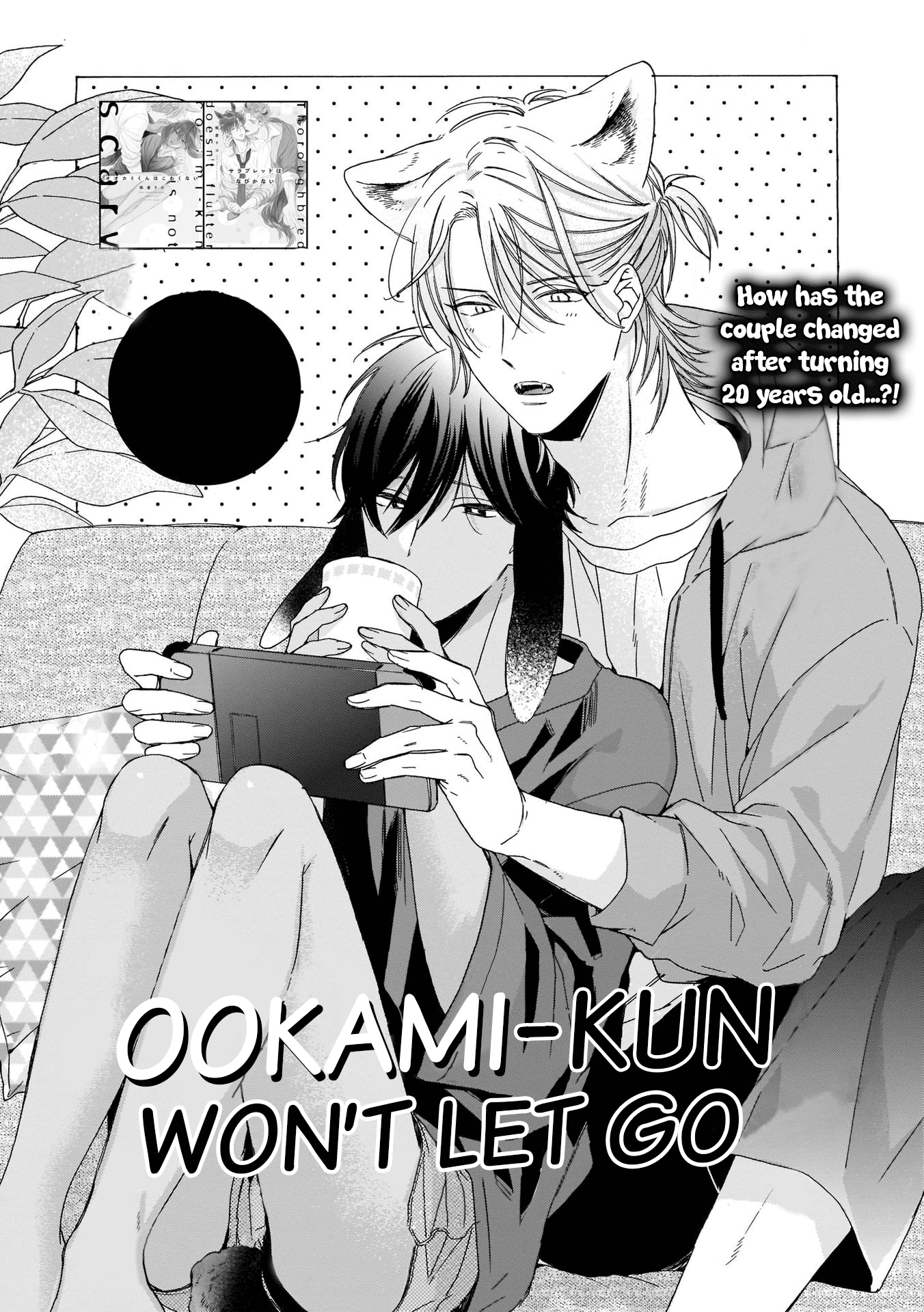 Ookami-Kun Wa Hanasanai - Chapter 5