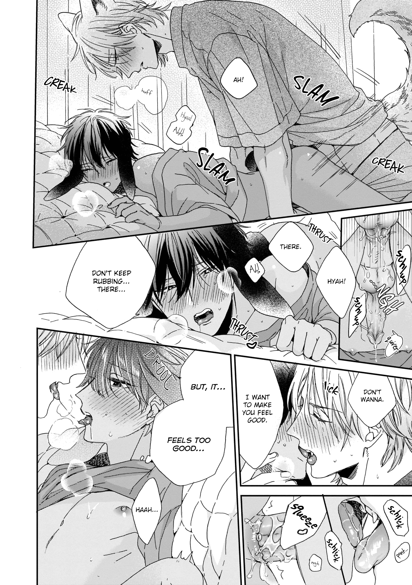 Ookami-Kun Wa Hanasanai - Chapter 5