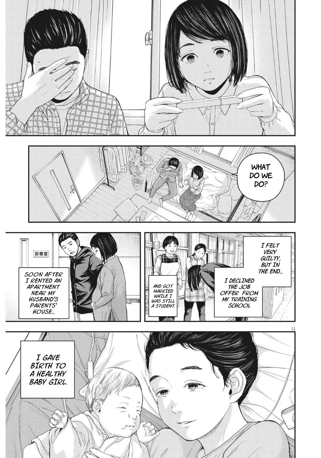 Yumenashi-Sensei No Shinroshidou - Chapter 21: Aspiration: Nursery Teacher (Part 1)