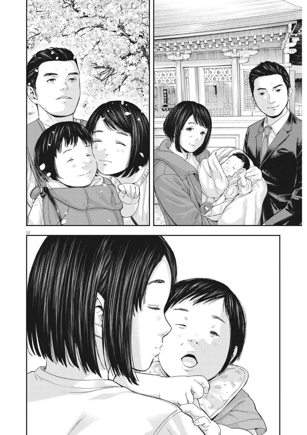 Yumenashi-Sensei No Shinroshidou - Chapter 21: Aspiration: Nursery Teacher (Part 1)