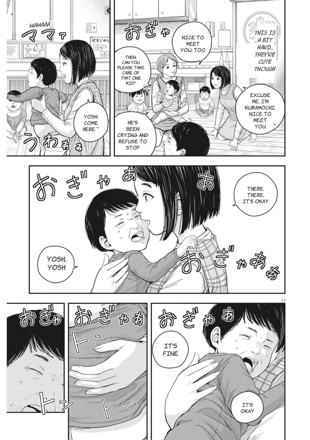 Yumenashi-Sensei No Shinroshidou - Chapter 21: Aspiration: Nursery Teacher (Part 1)