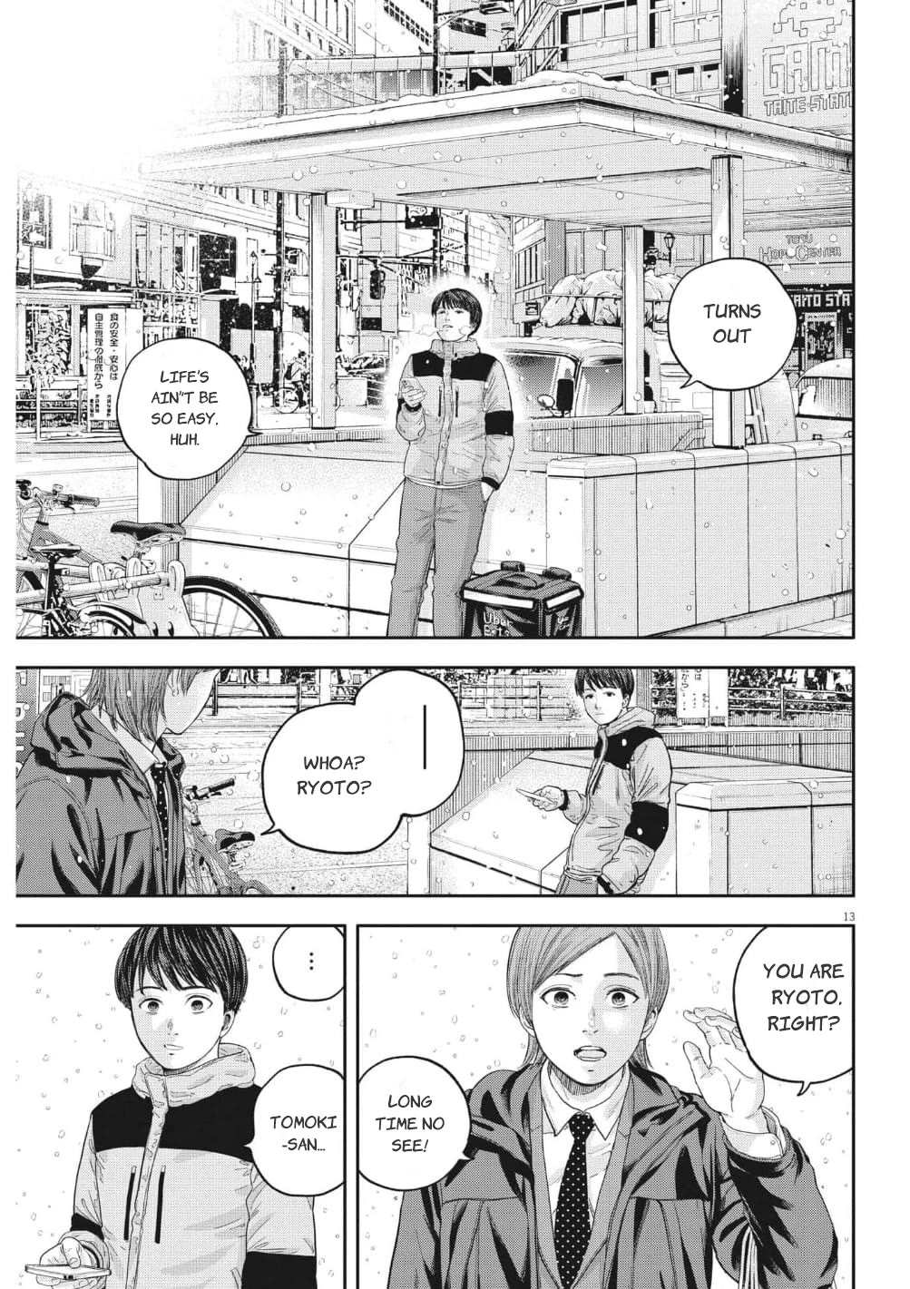 Yumenashi-Sensei No Shinroshidou - Chapter 18: Aspiration: Male Idol Part 12