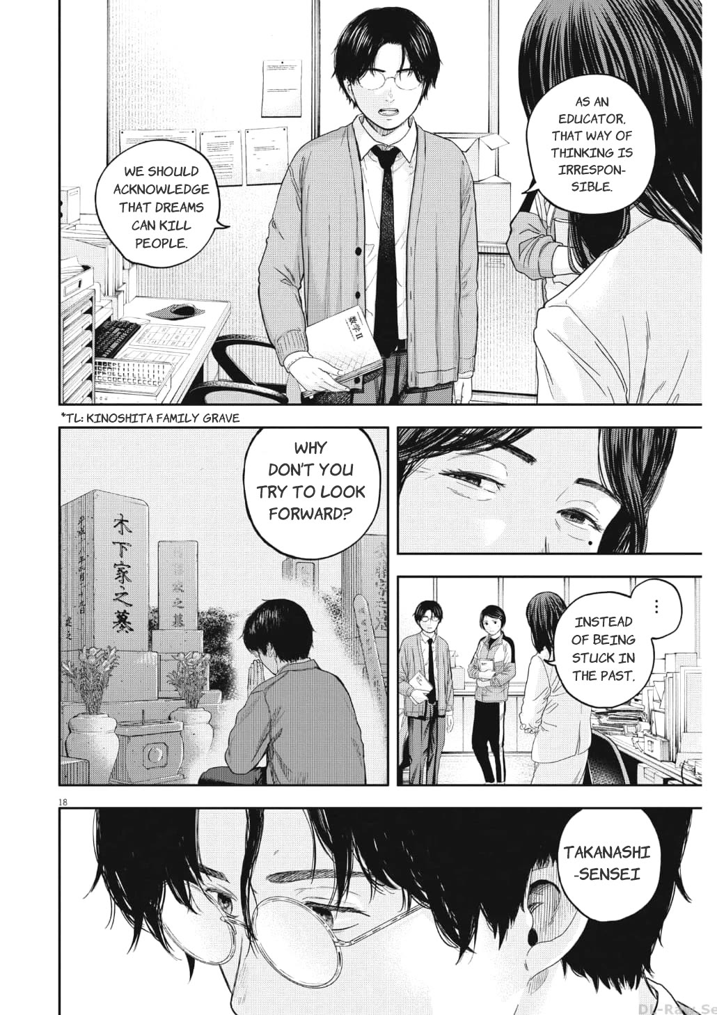 Yumenashi-Sensei No Shinroshidou - Chapter 18: Aspiration: Male Idol Part 12