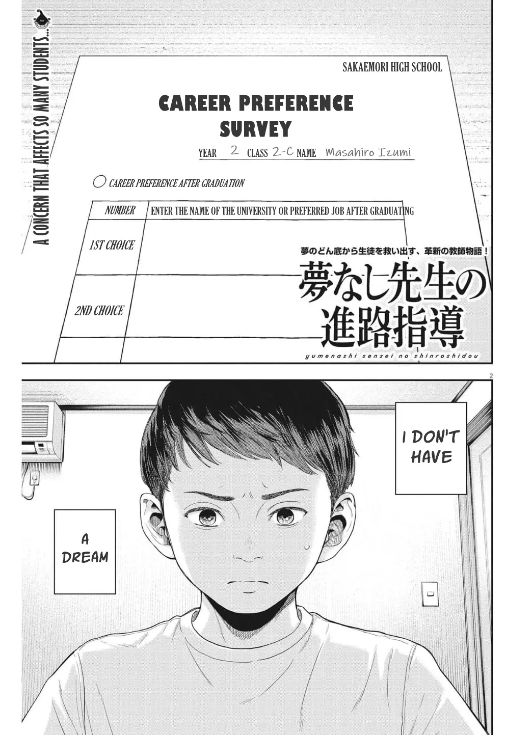 Yumenashi-Sensei No Shinroshidou - Vol.3 Chapter 19: Aspiration: Undecided (Part 1)