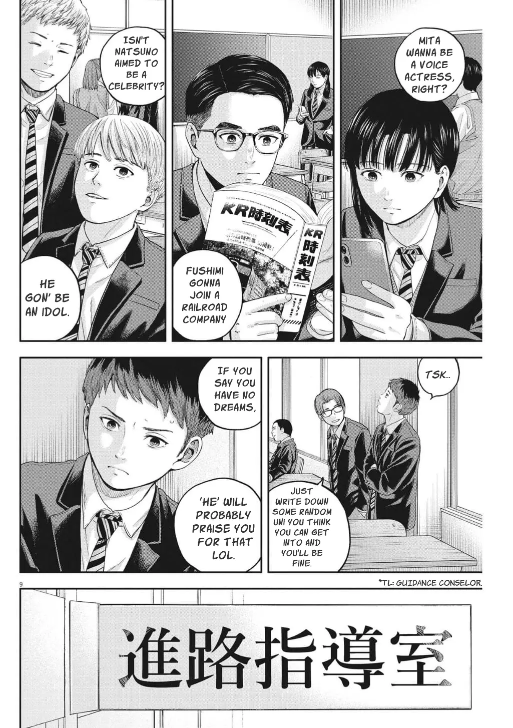 Yumenashi-Sensei No Shinroshidou - Vol.3 Chapter 19: Aspiration: Undecided (Part 1)