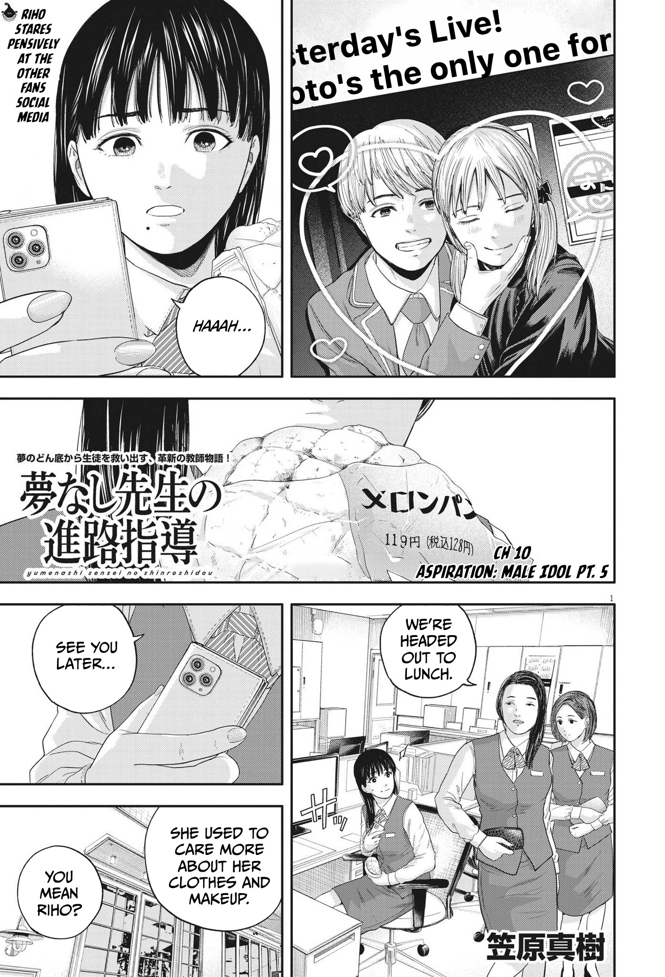 Yumenashi-Sensei No Shinroshidou - Vol.2 Chapter 10: Aspiration: Male Idol Part 5