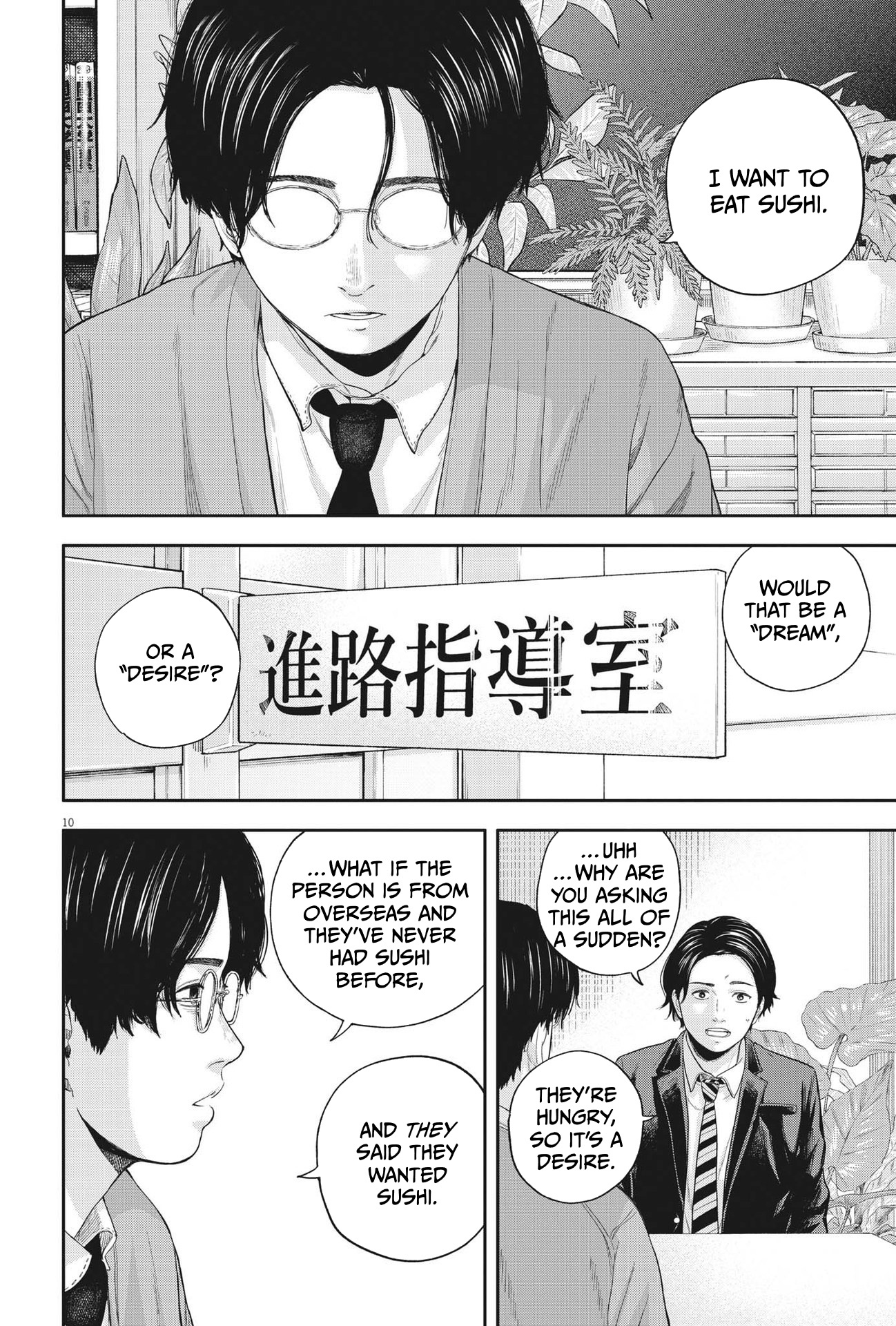 Yumenashi-Sensei No Shinroshidou - Vol.2 Chapter 10: Aspiration: Male Idol Part 5