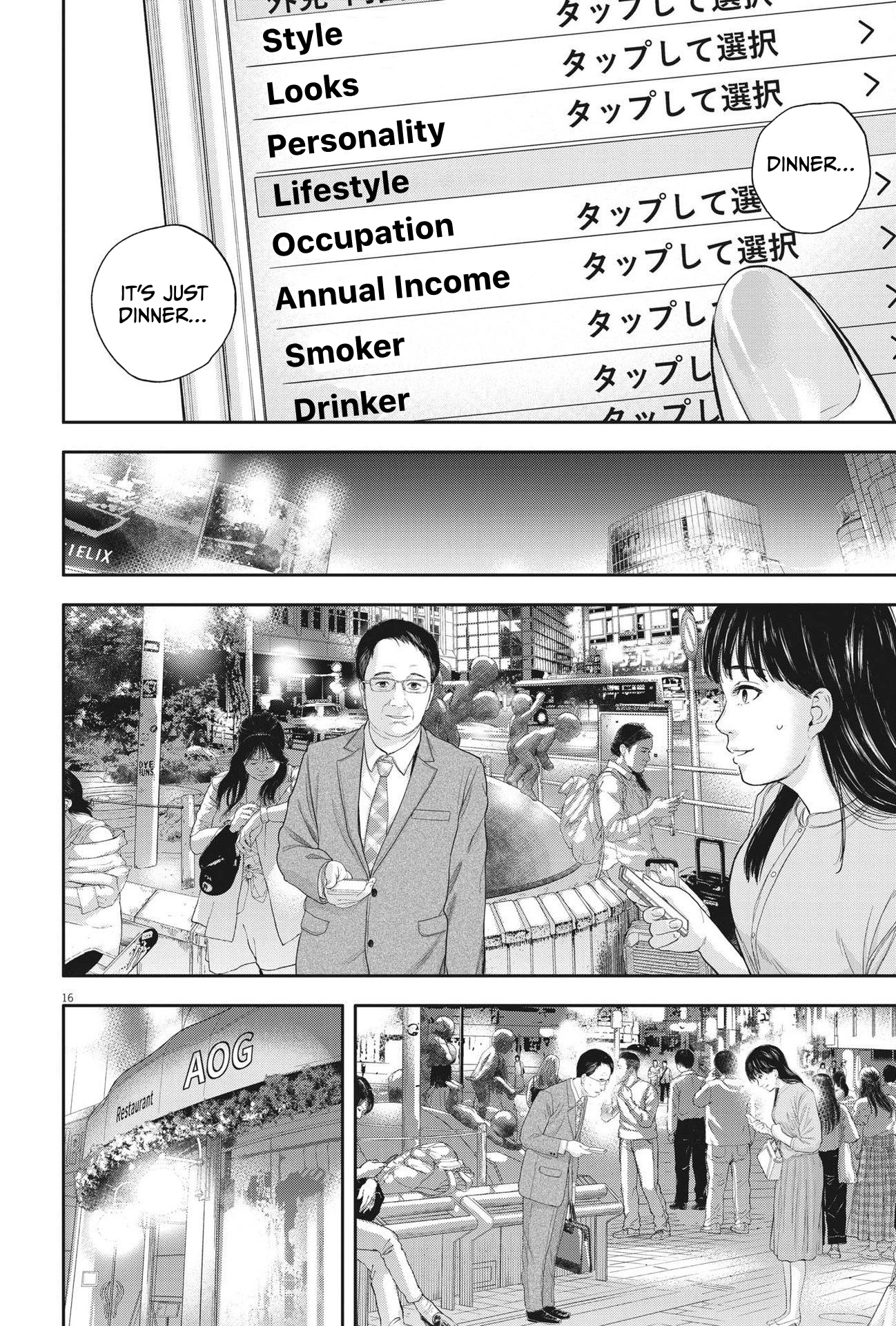 Yumenashi-Sensei No Shinroshidou - Vol.2 Chapter 10: Aspiration: Male Idol Part 5