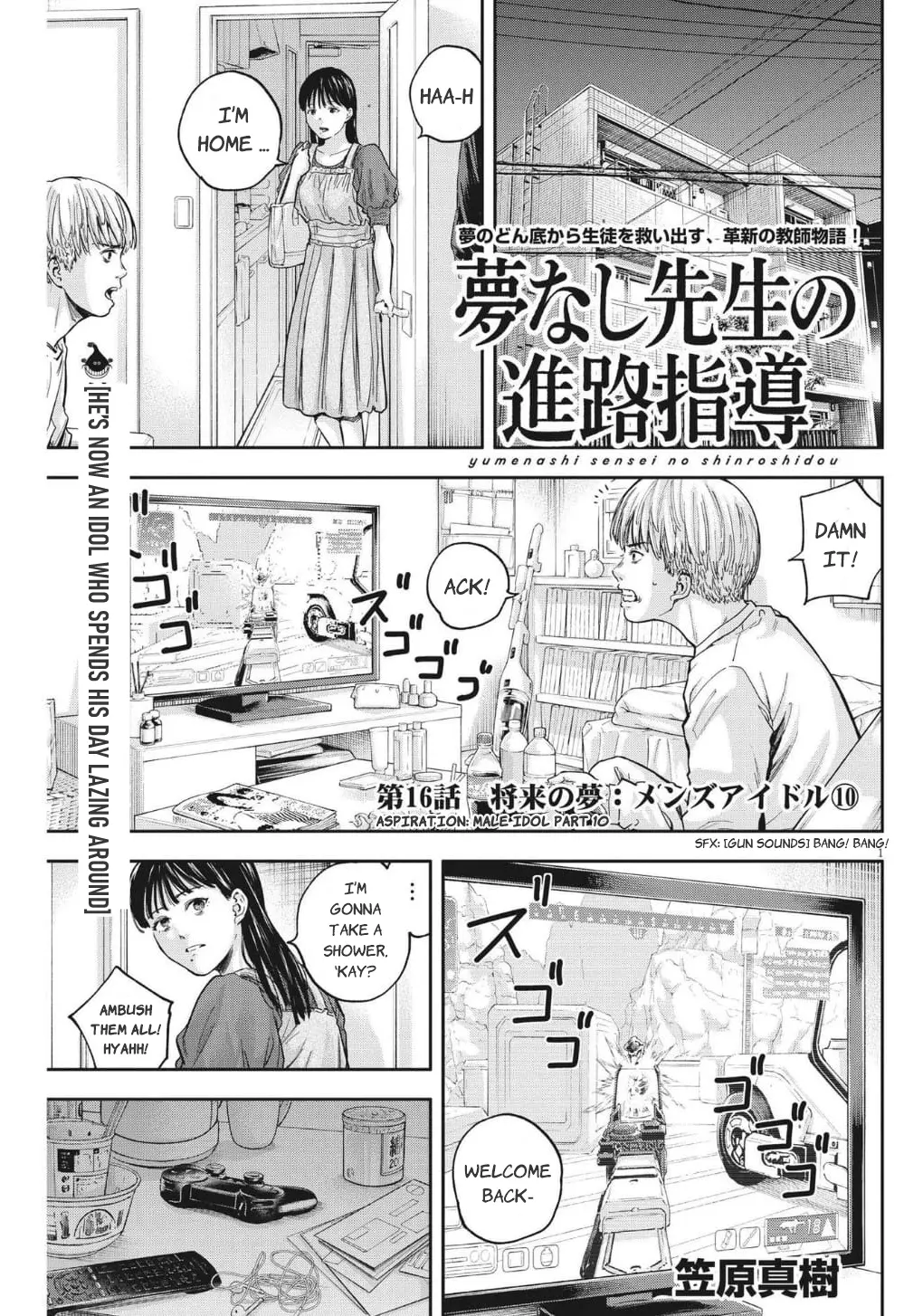 Yumenashi-Sensei No Shinroshidou - Vol.2 Chapter 16: Aspiration: Male Idol Part 10