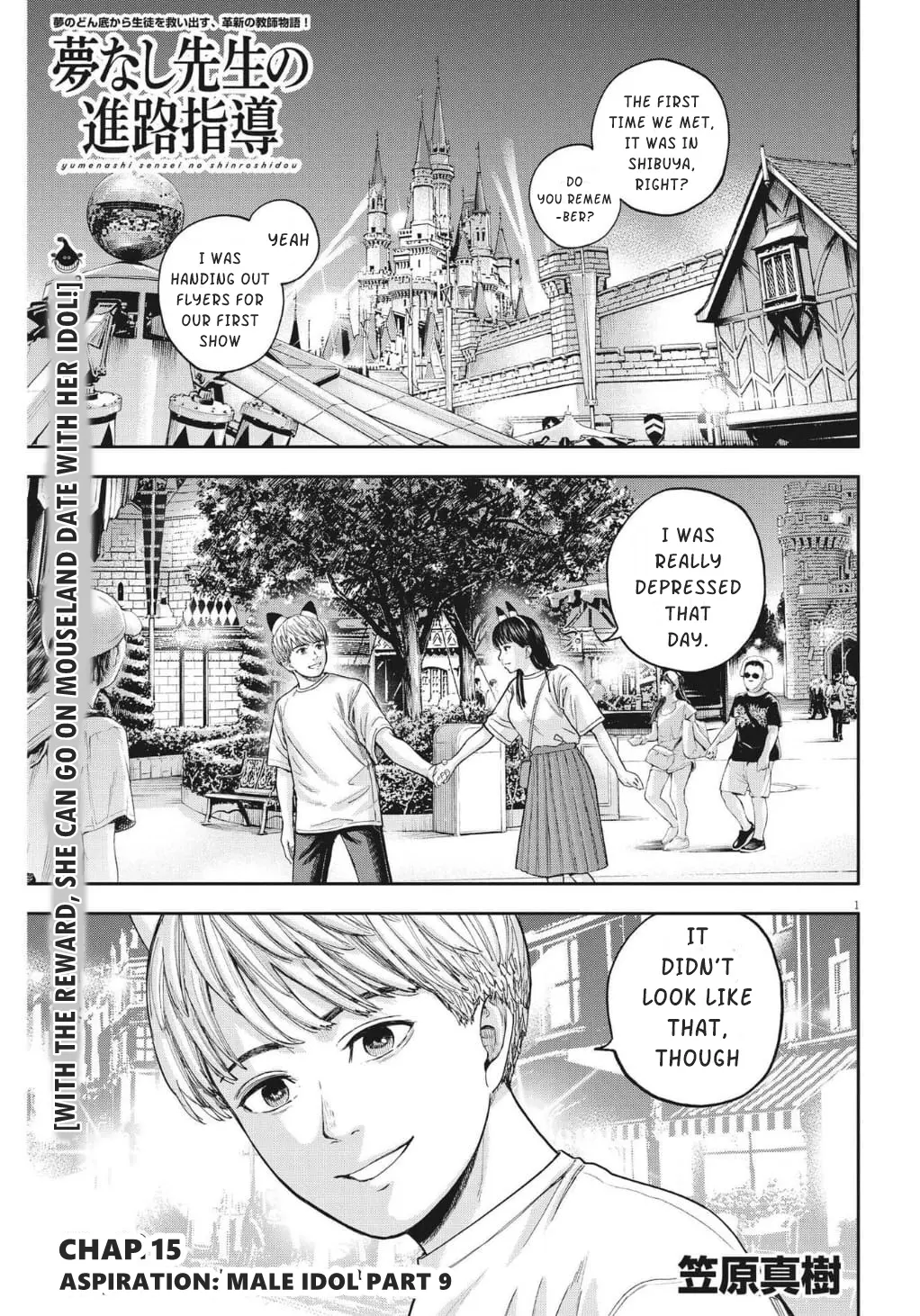 Yumenashi-Sensei No Shinroshidou - Vol.3 Chapter 15: Aspiration: Male Idol Part 9