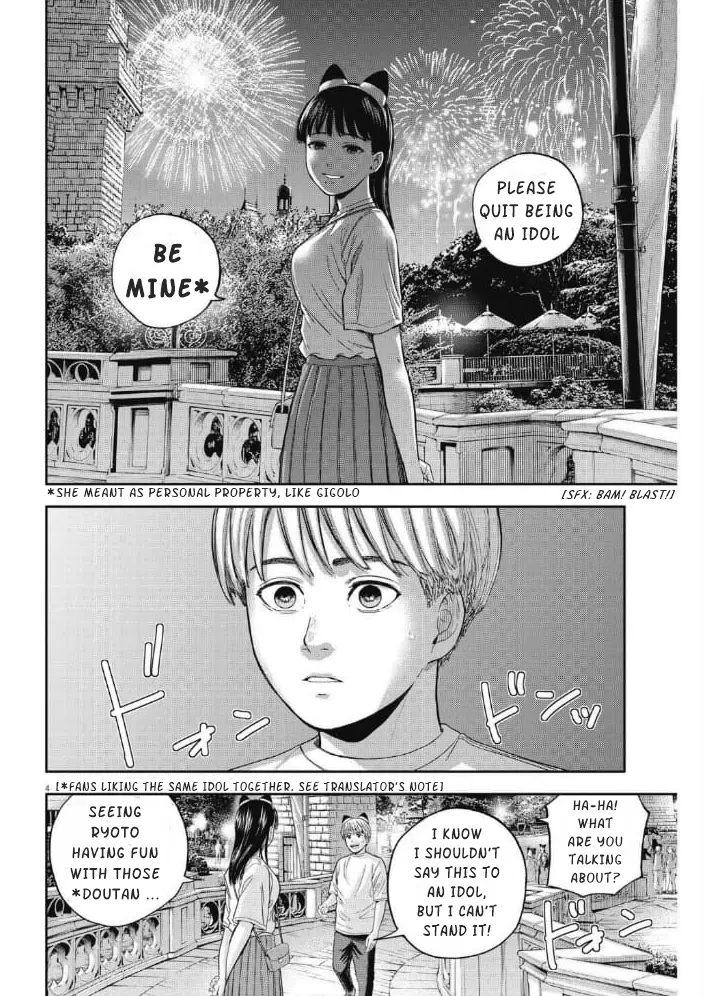 Yumenashi-Sensei No Shinroshidou - Vol.3 Chapter 15: Aspiration: Male Idol Part 9