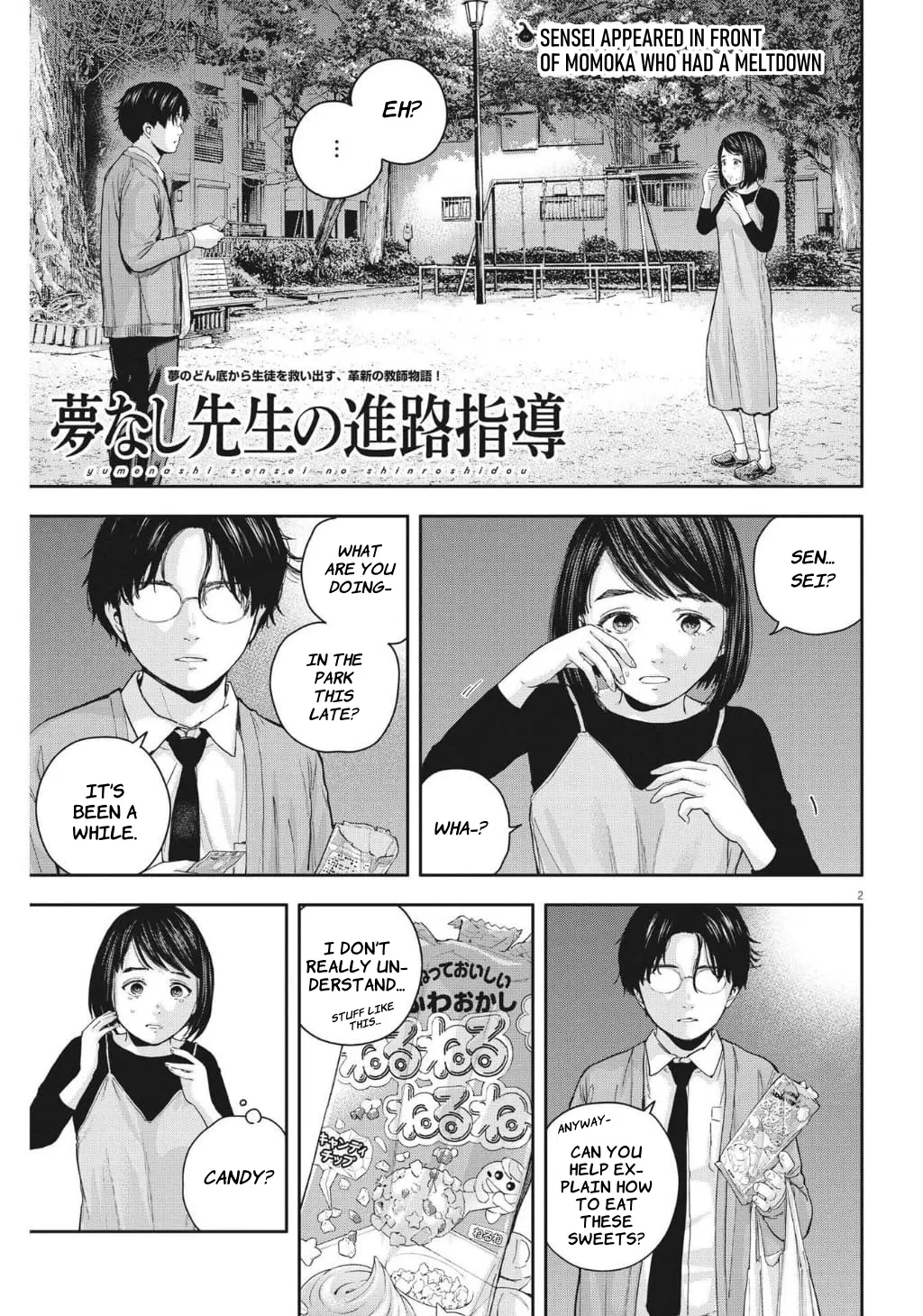 Yumenashi-Sensei No Shinroshidou - Vol.3 Chapter 24: Aspiration: Nursery Teacher (Part 4)