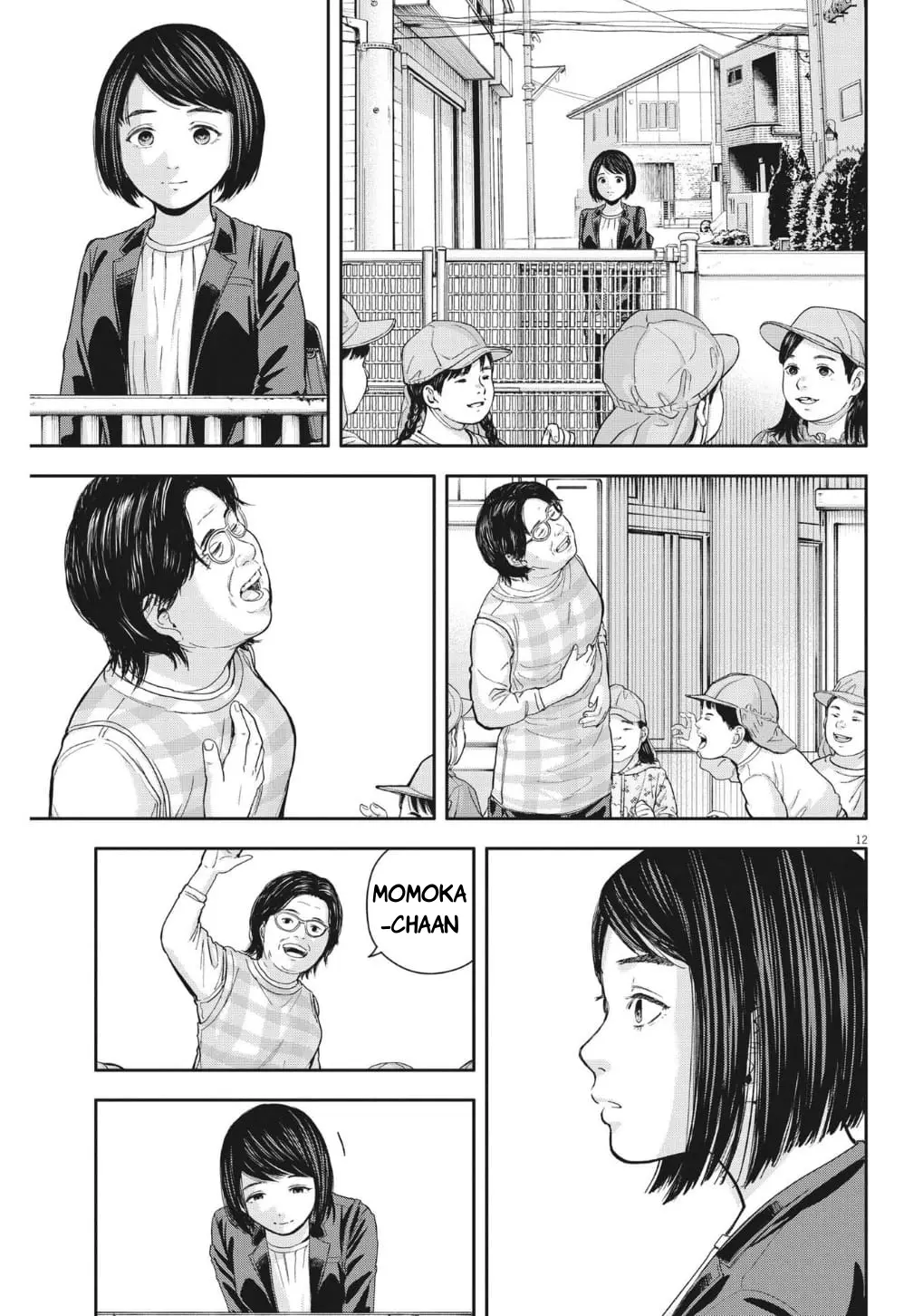 Yumenashi-Sensei No Shinroshidou - Vol.3 Chapter 24: Aspiration: Nursery Teacher (Part 4)