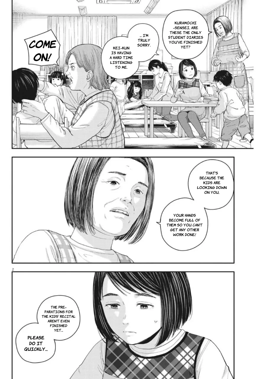 Yumenashi-Sensei No Shinroshidou - Vol.3 Chapter 23: Aspiration: Nursery Teacher (Part 3)