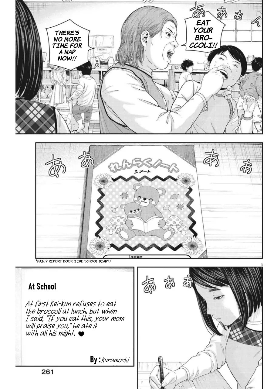 Yumenashi-Sensei No Shinroshidou - Vol.3 Chapter 23: Aspiration: Nursery Teacher (Part 3)