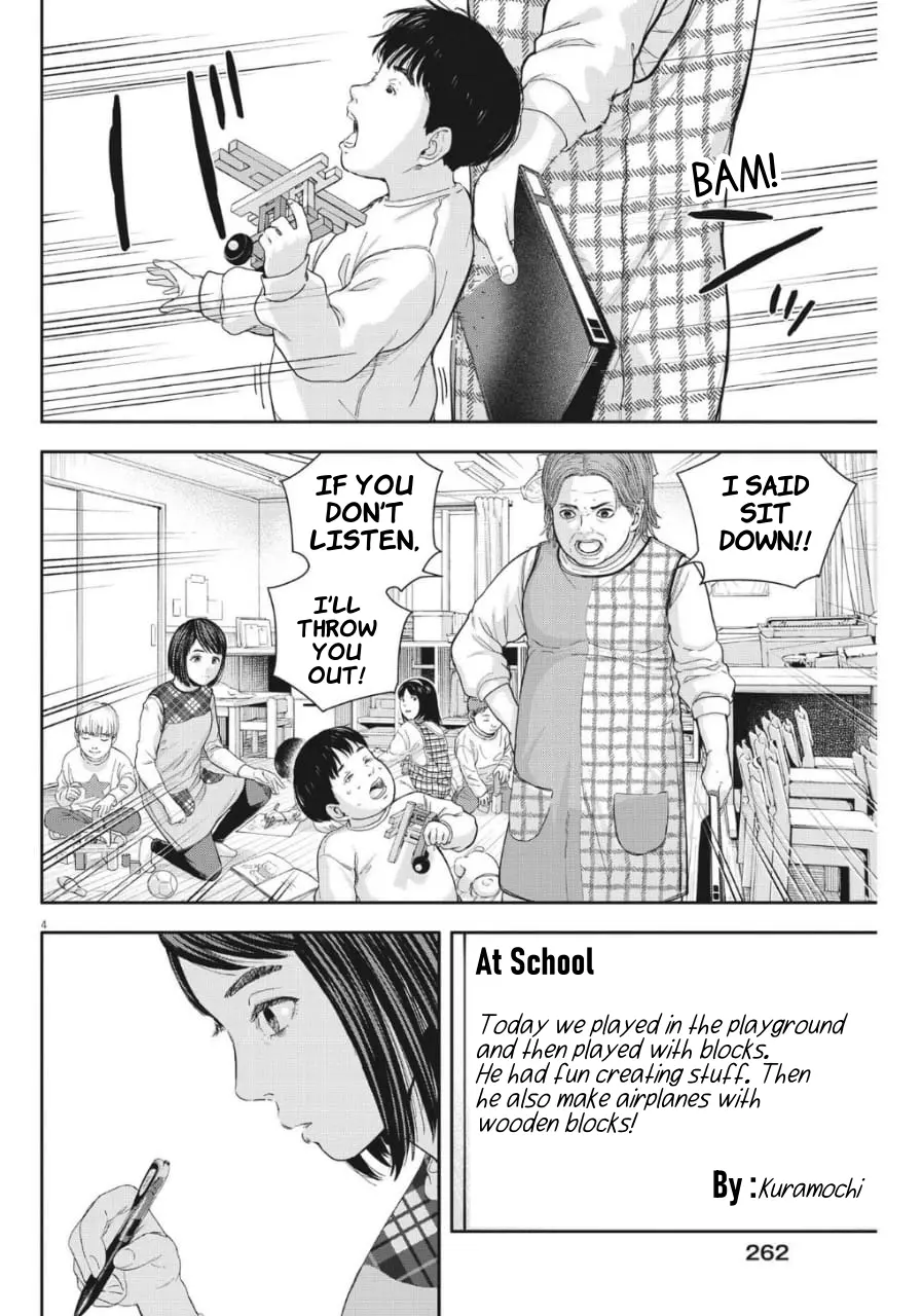 Yumenashi-Sensei No Shinroshidou - Vol.3 Chapter 23: Aspiration: Nursery Teacher (Part 3)