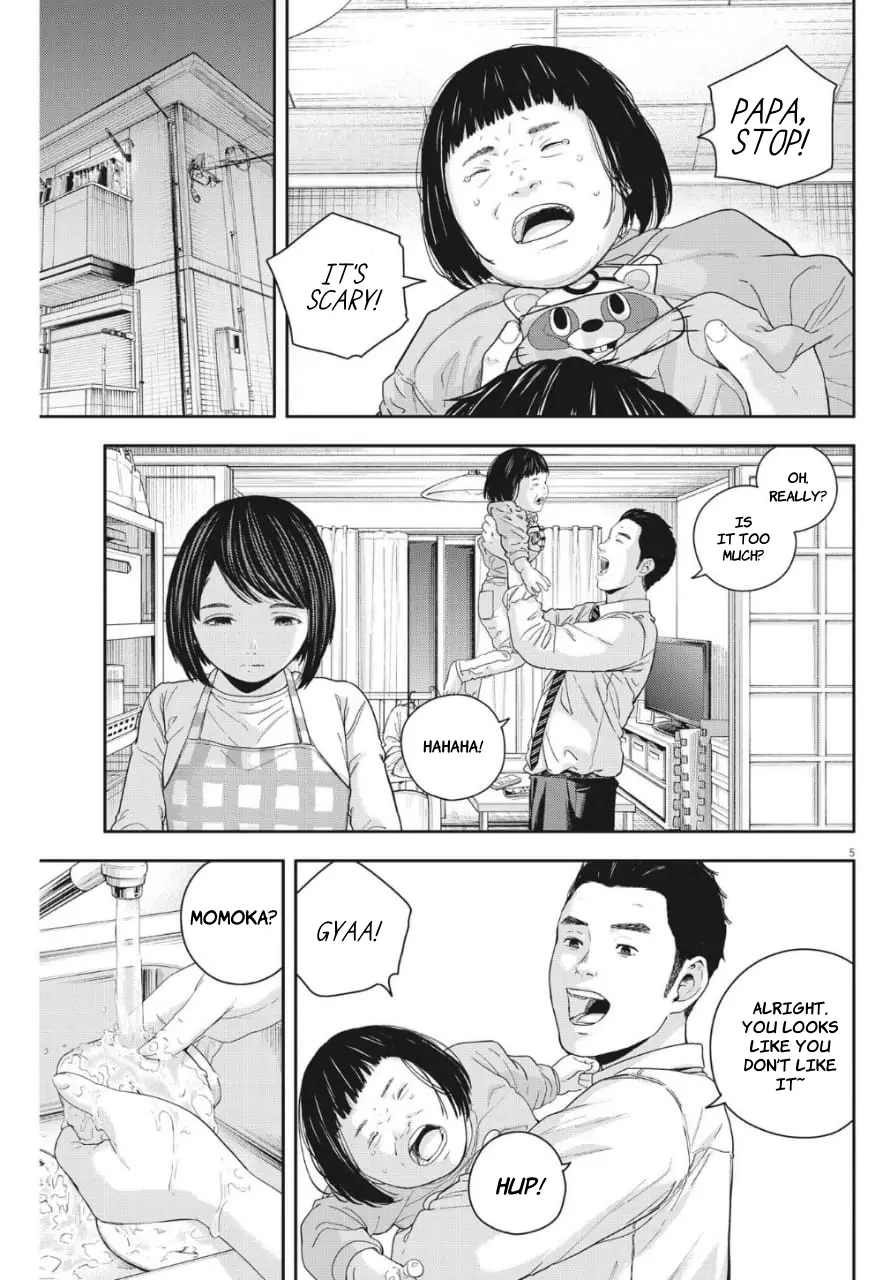 Yumenashi-Sensei No Shinroshidou - Vol.3 Chapter 23: Aspiration: Nursery Teacher (Part 3)