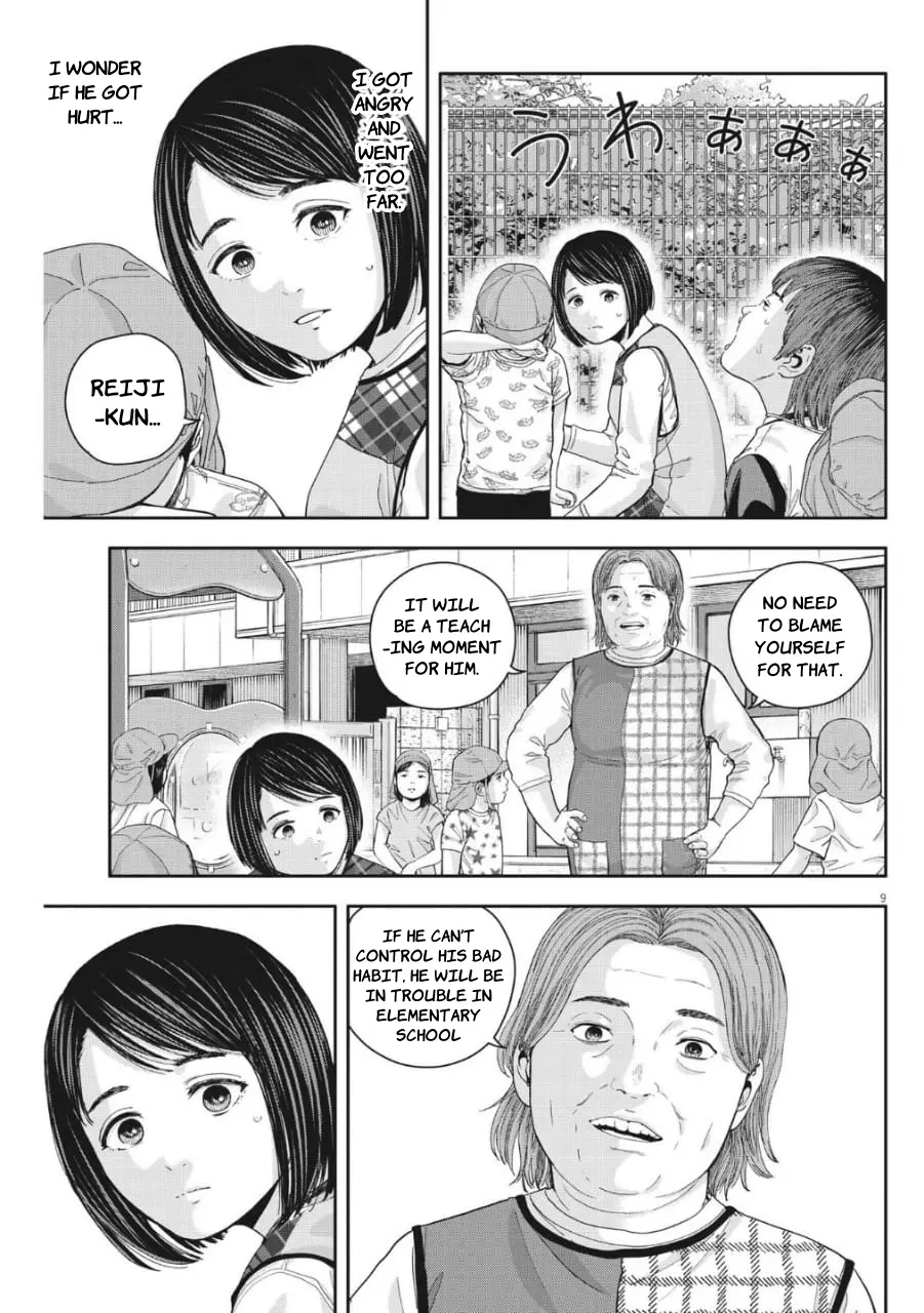 Yumenashi-Sensei No Shinroshidou - Vol.3 Chapter 23: Aspiration: Nursery Teacher (Part 3)