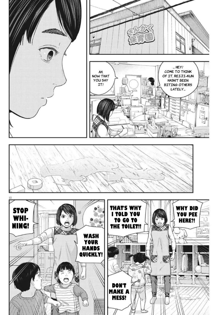 Yumenashi-Sensei No Shinroshidou - Vol.3 Chapter 23: Aspiration: Nursery Teacher (Part 3)