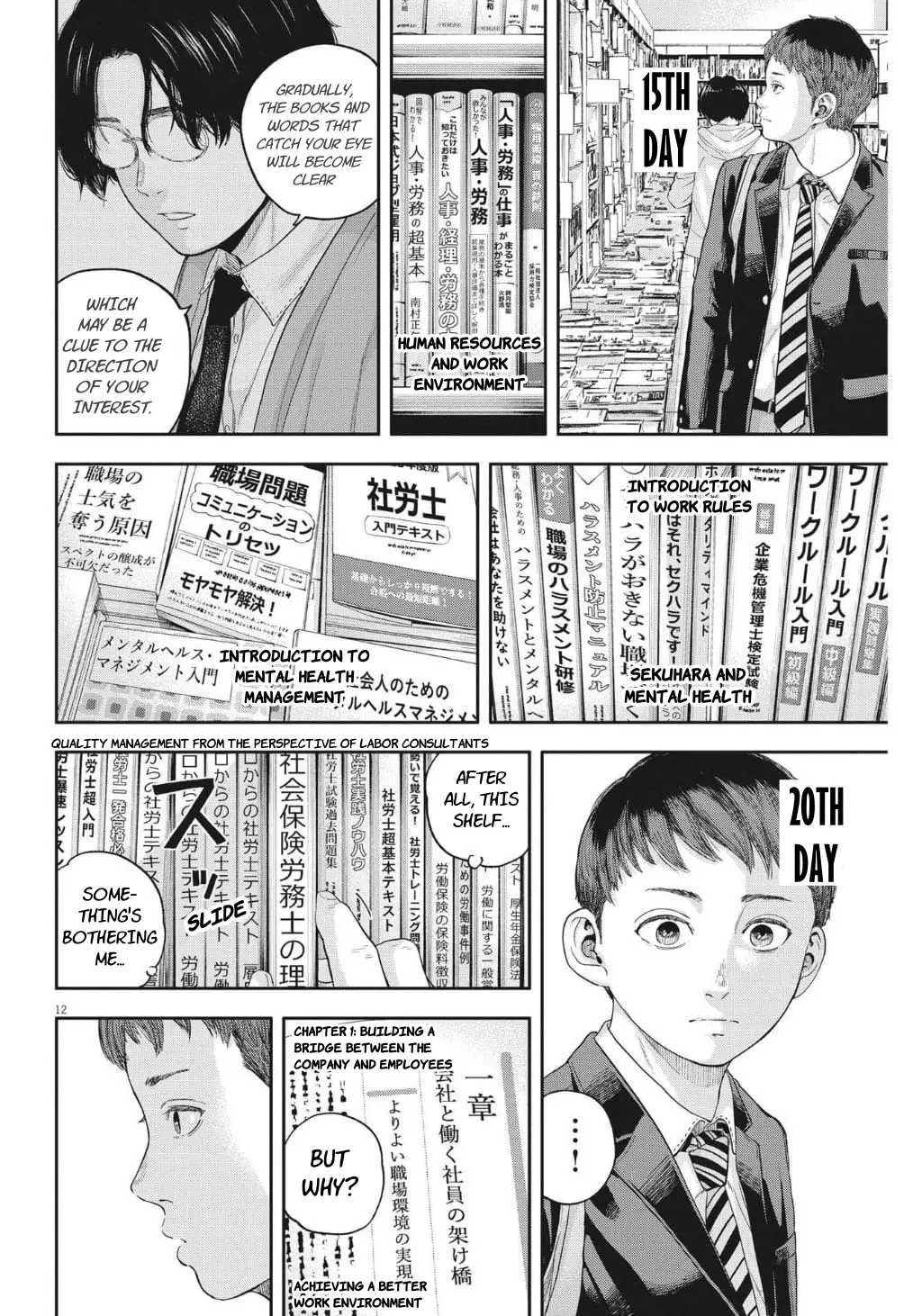 Yumenashi-Sensei No Shinroshidou - Vol.3 Chapter 20: Aspiration: Undecided (Part 2)