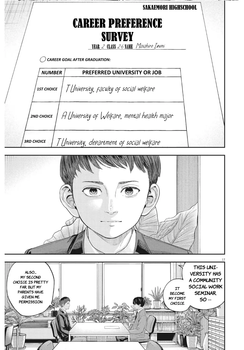 Yumenashi-Sensei No Shinroshidou - Vol.3 Chapter 20: Aspiration: Undecided (Part 2)